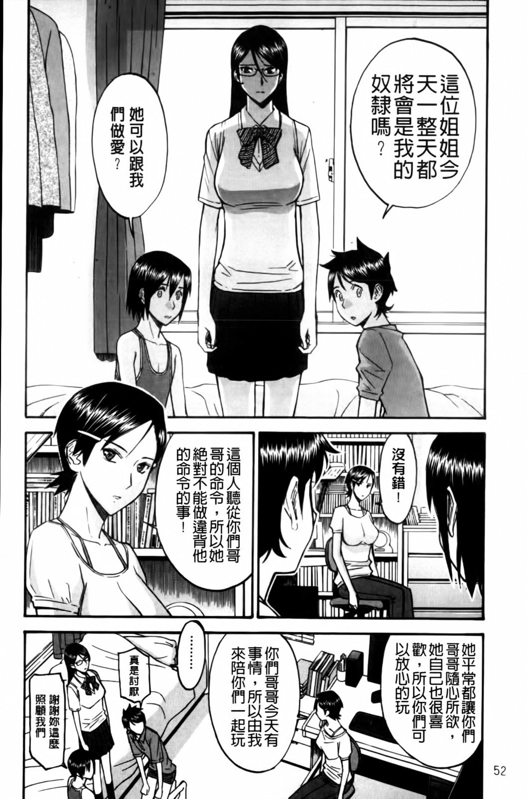 MMScan038_052