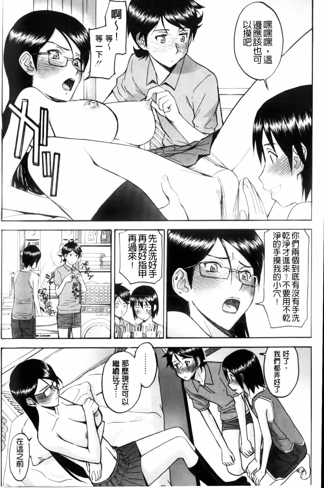 MMScan038_055