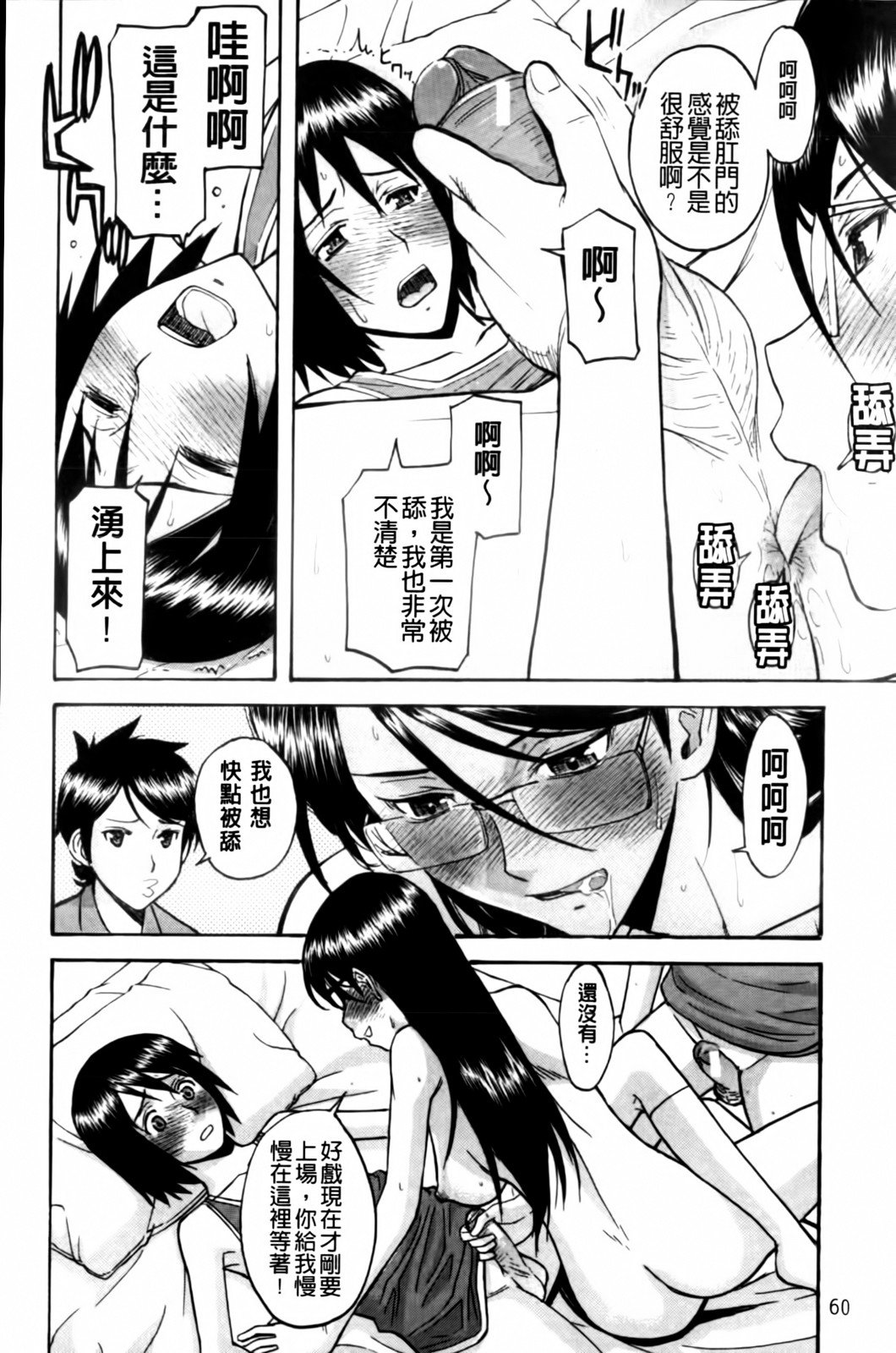 MMScan038_060