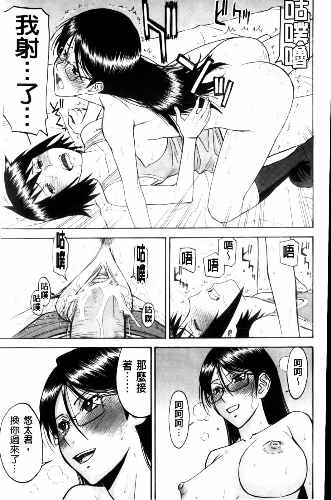MMScan038_063