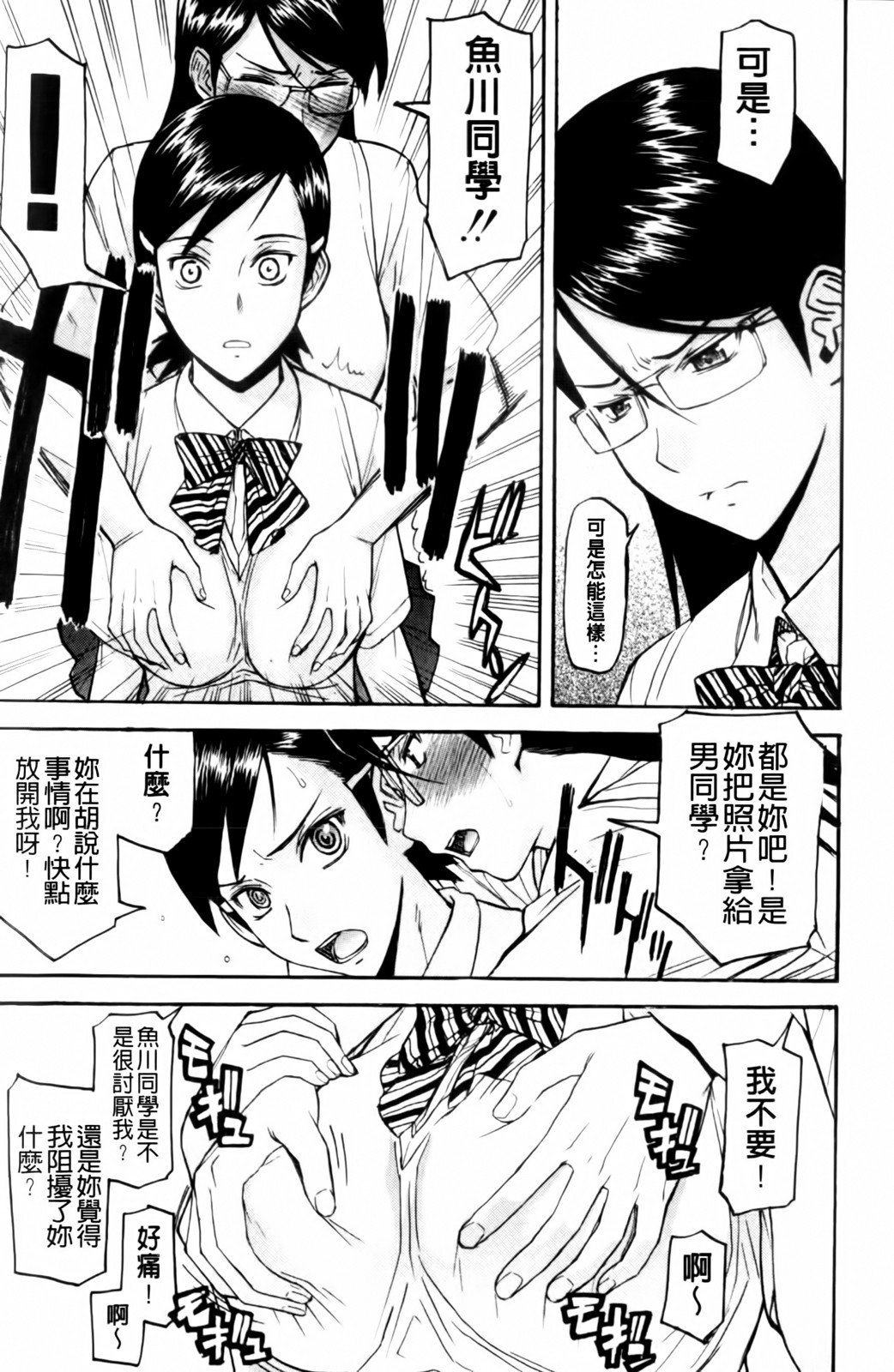 MMScan038_081