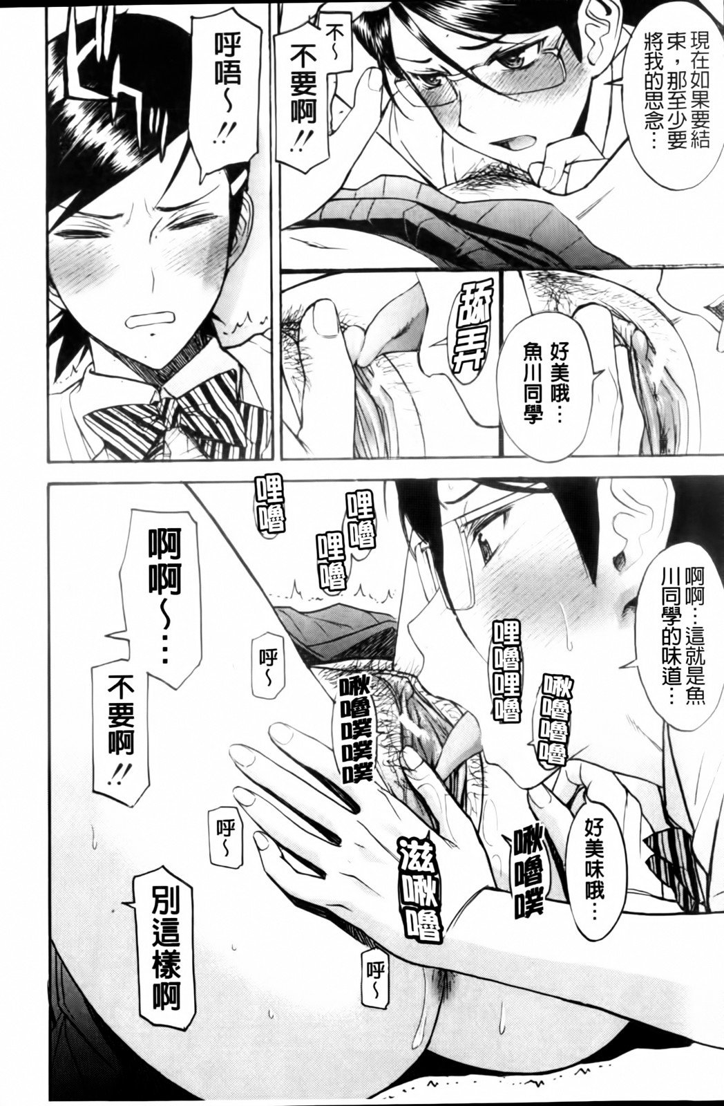 MMScan038_084