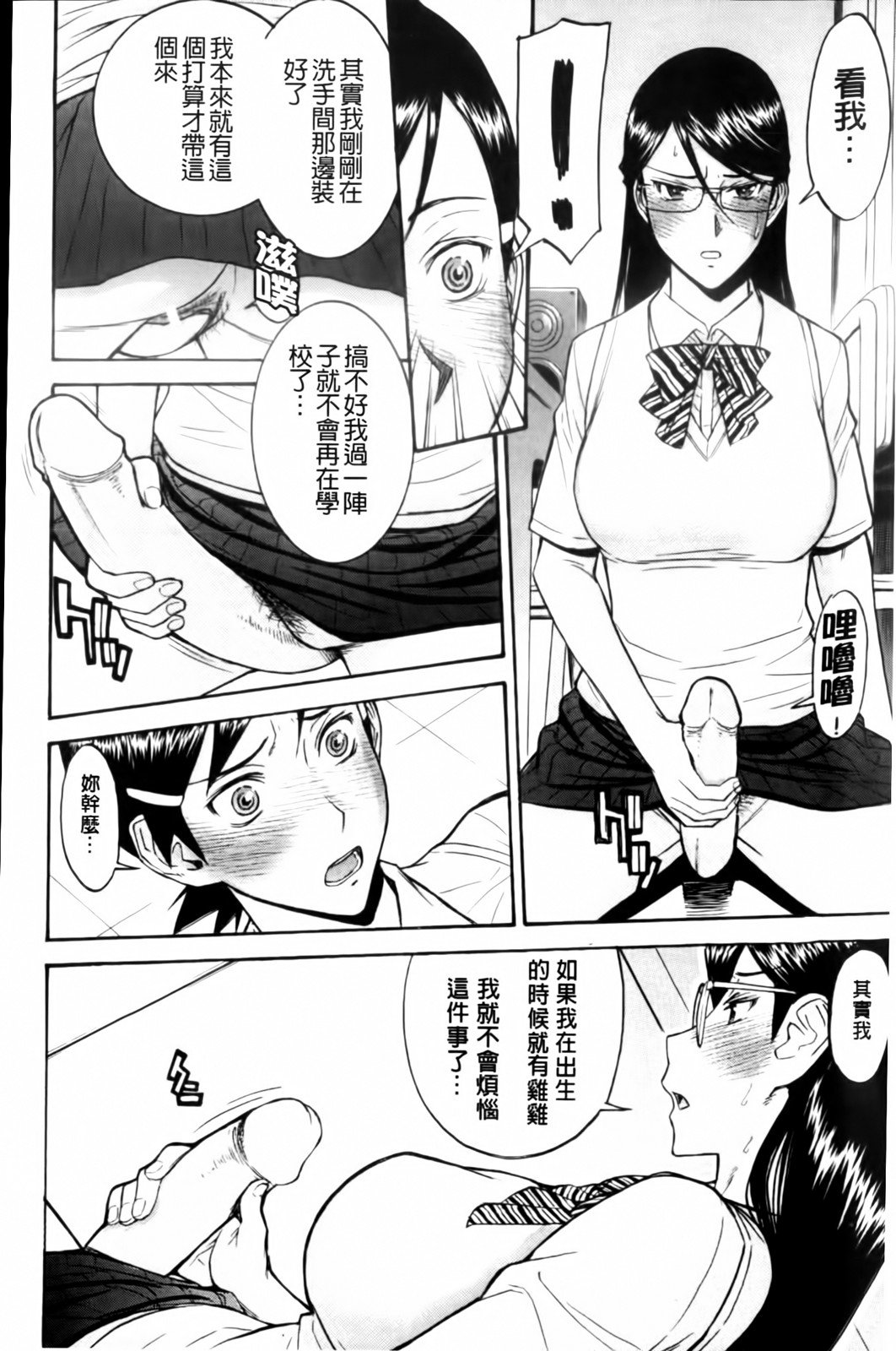 MMScan038_086