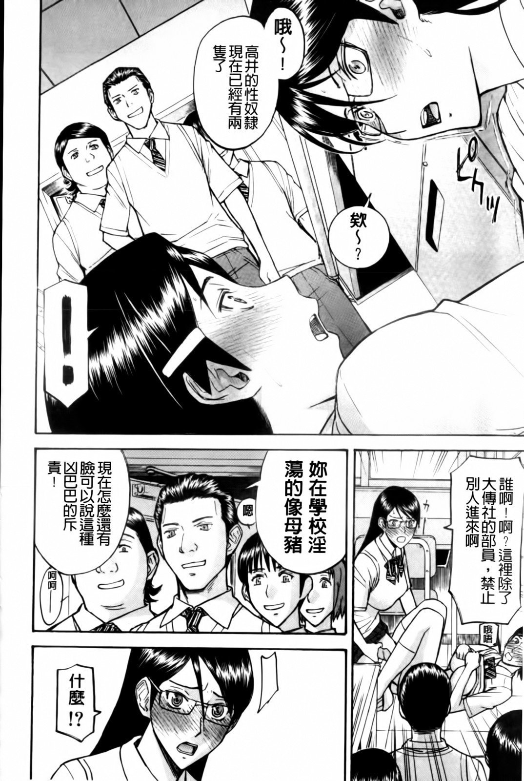 MMScan038_088
