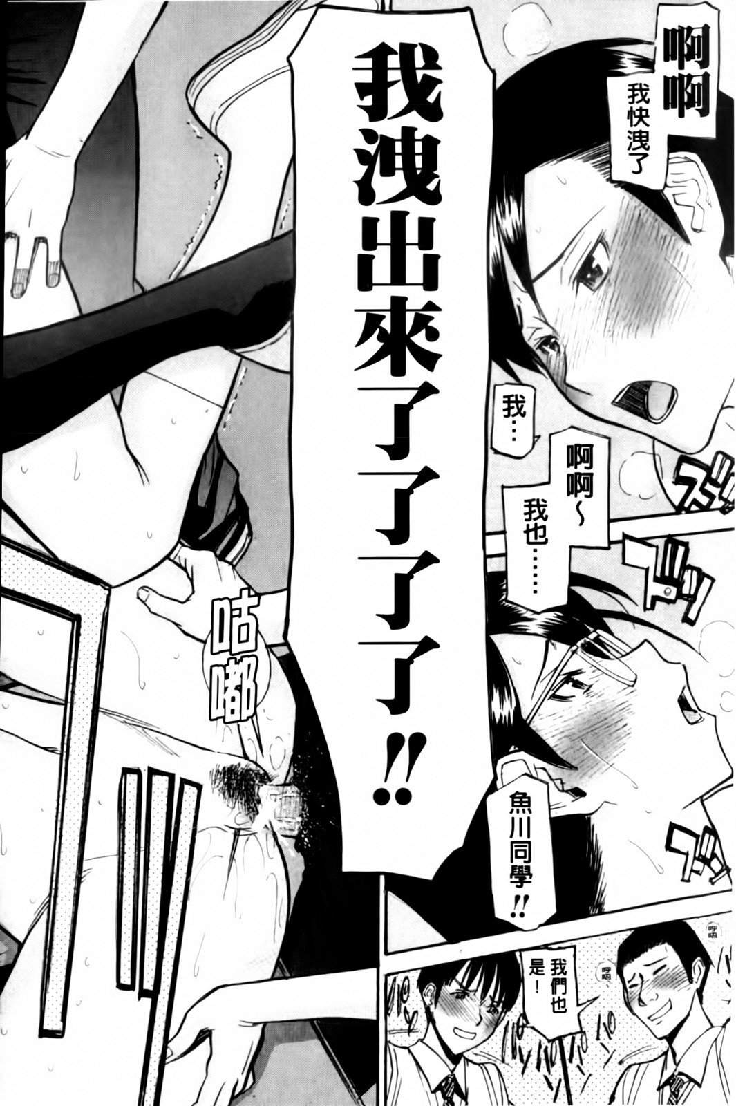 MMScan038_102