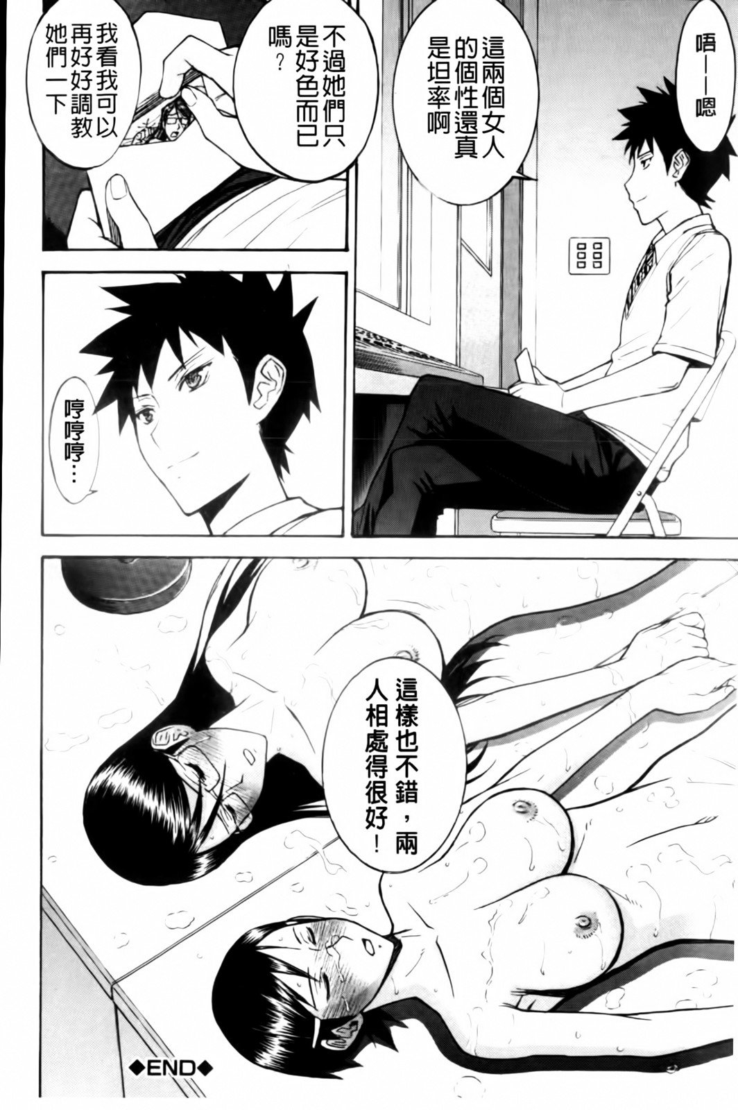 MMScan038_104