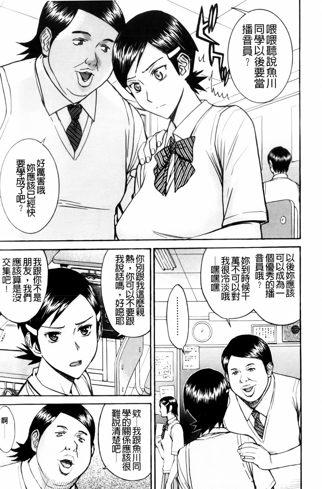 MMScan038_105