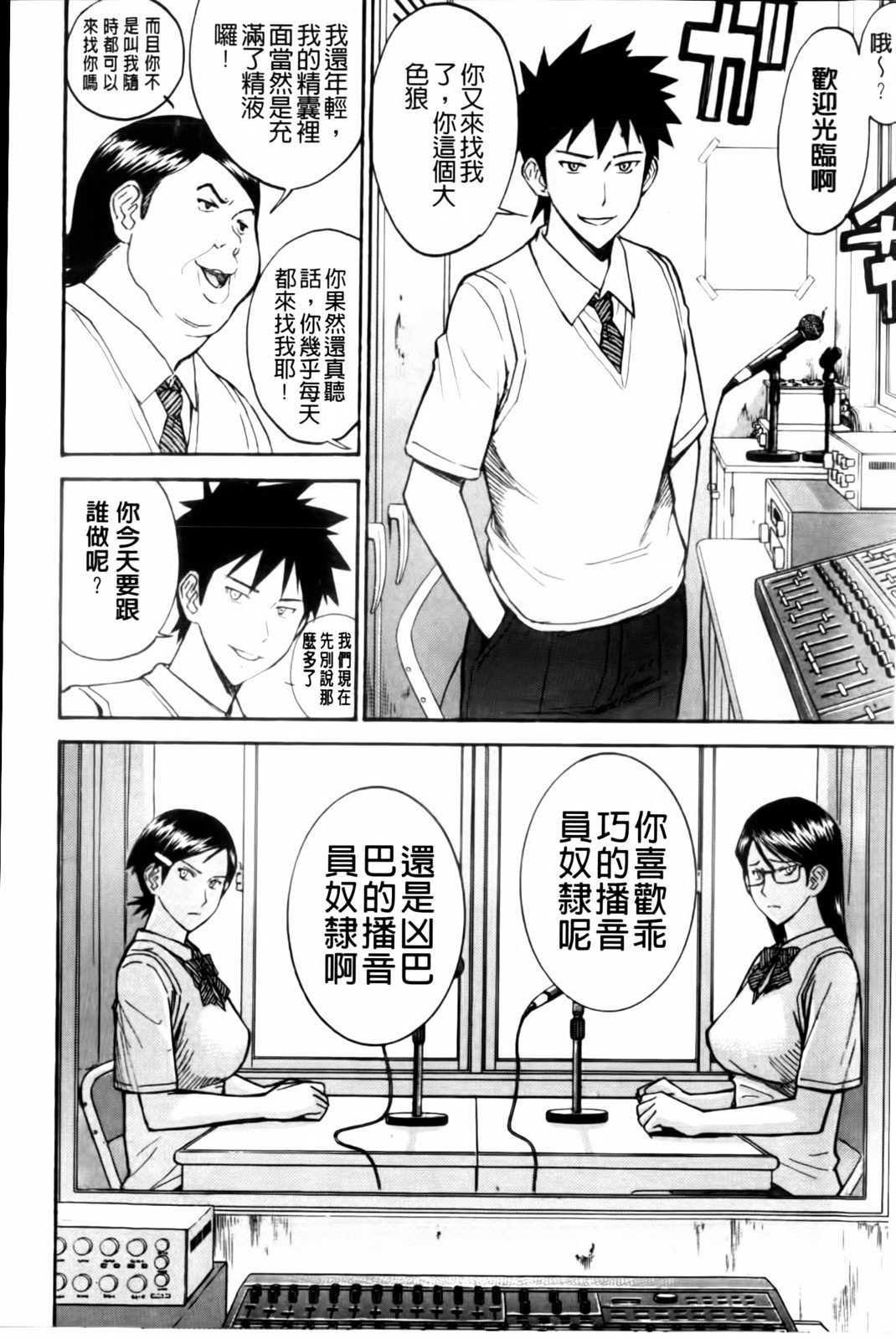 MMScan038_108