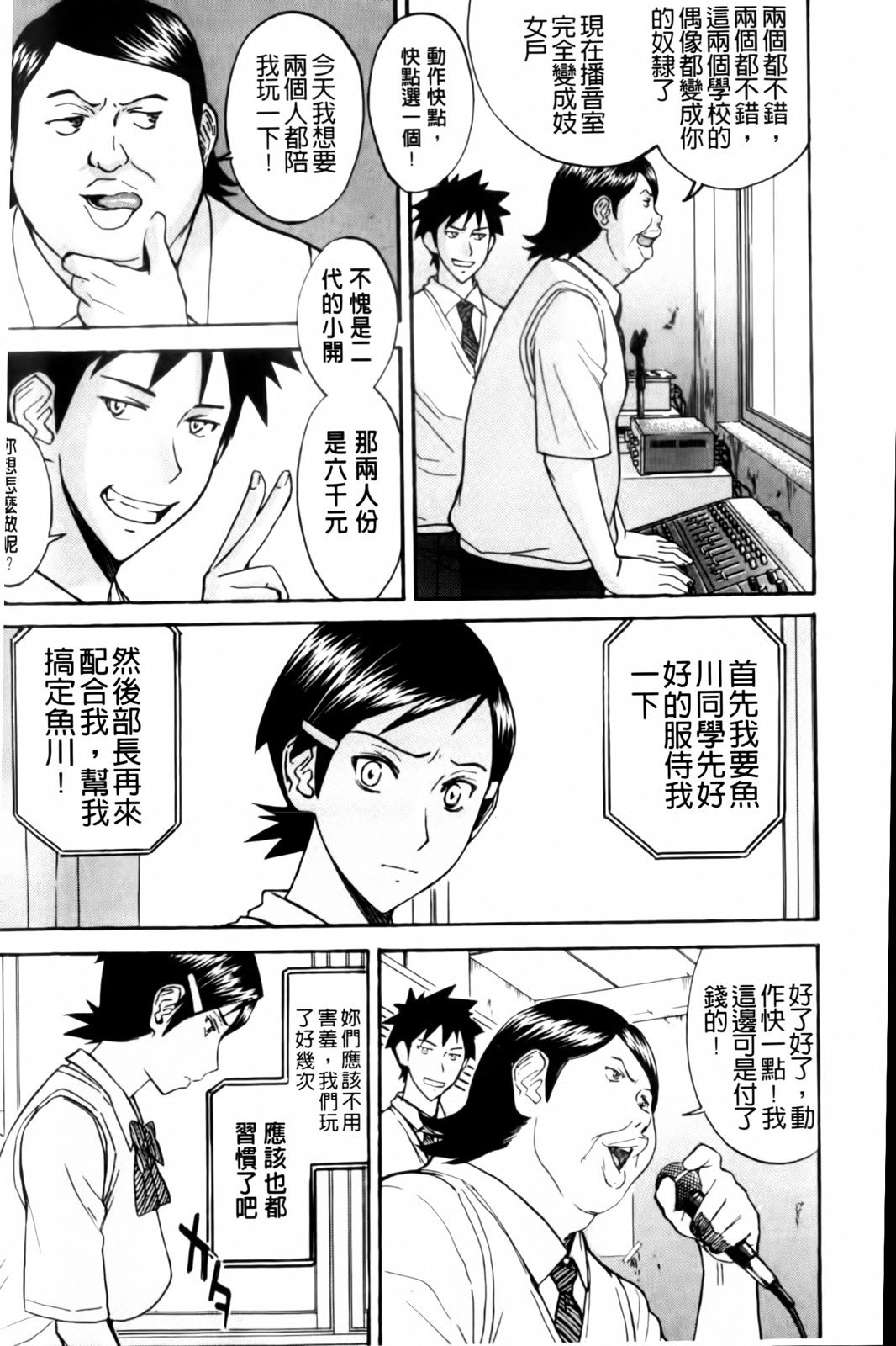 MMScan038_109