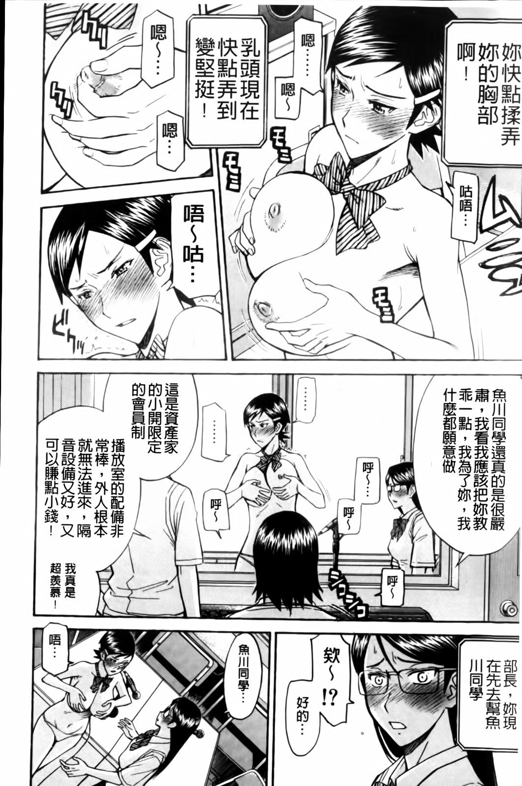 MMScan038_112