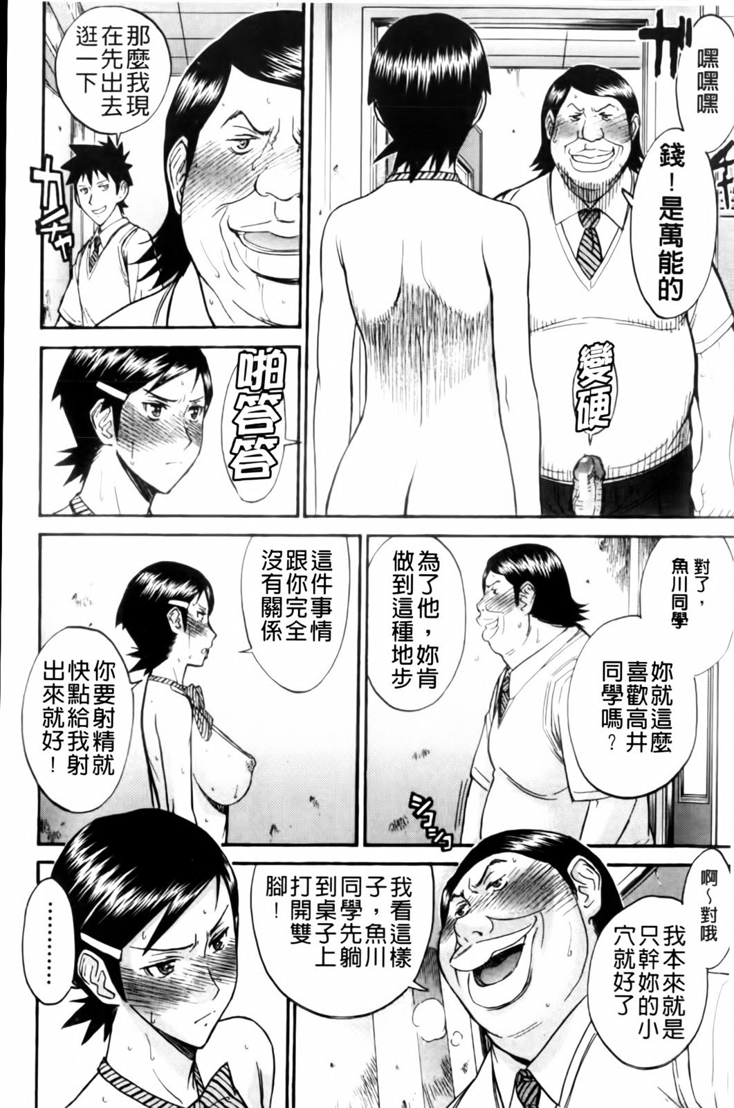 MMScan038_120
