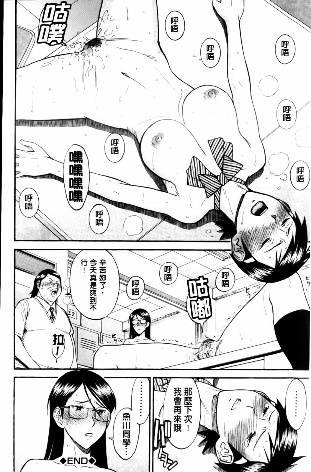 MMScan038_130