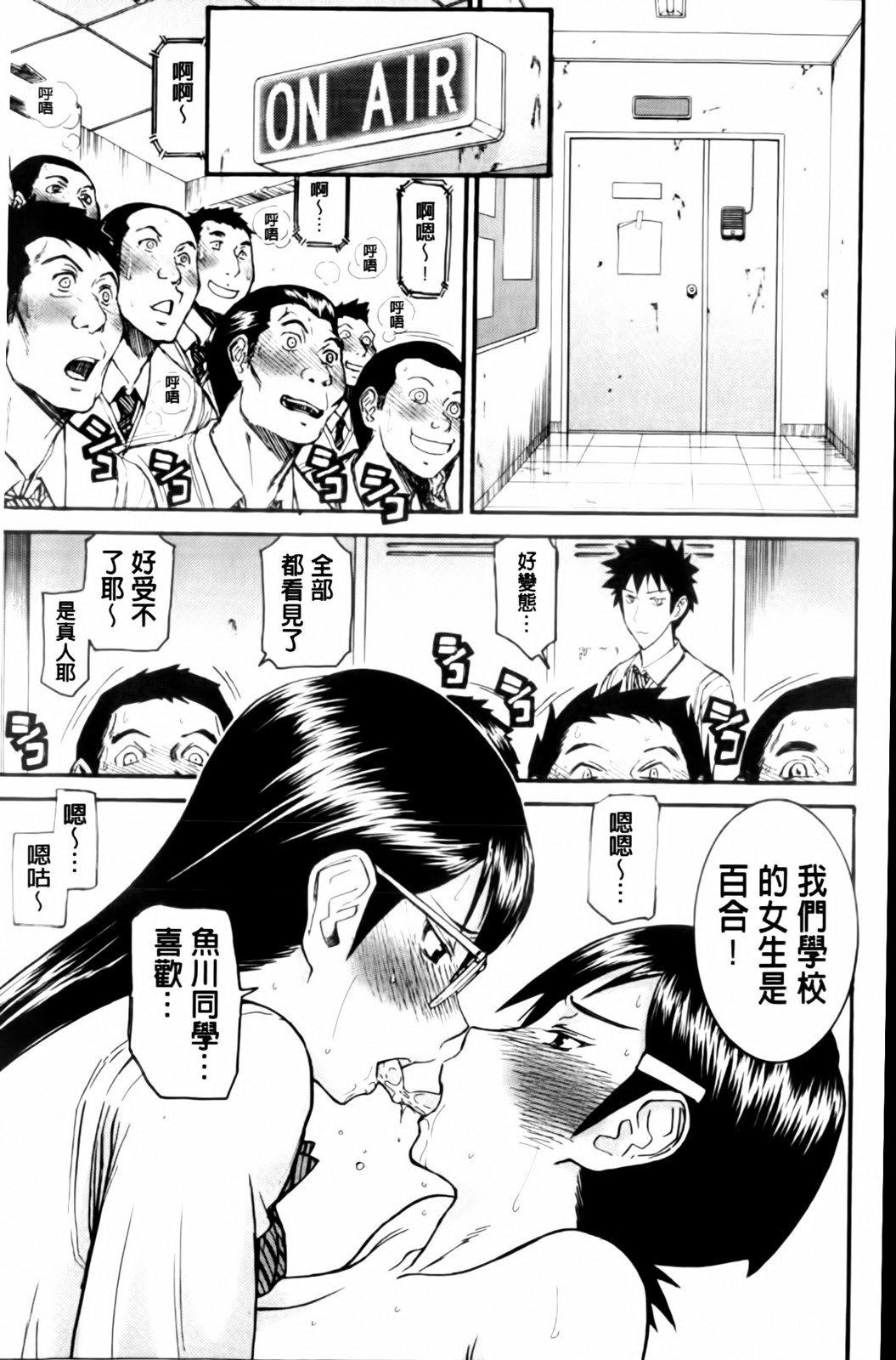 MMScan038_131