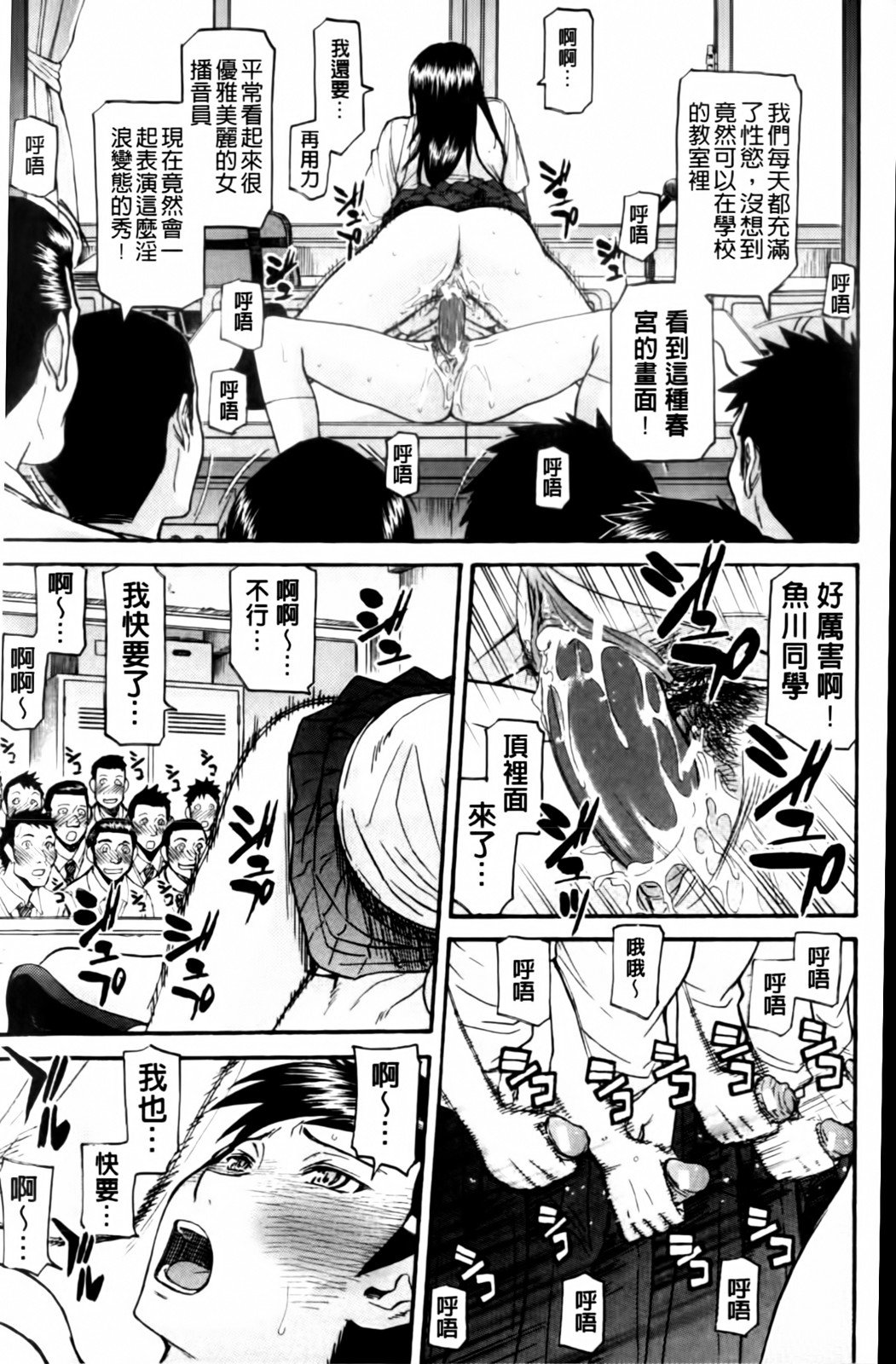 MMScan038_133