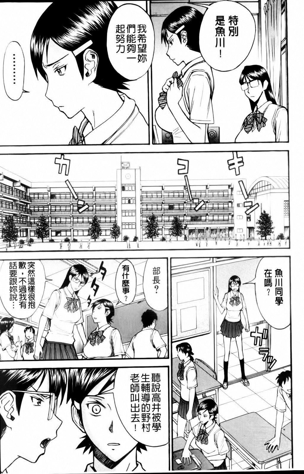 MMScan038_135