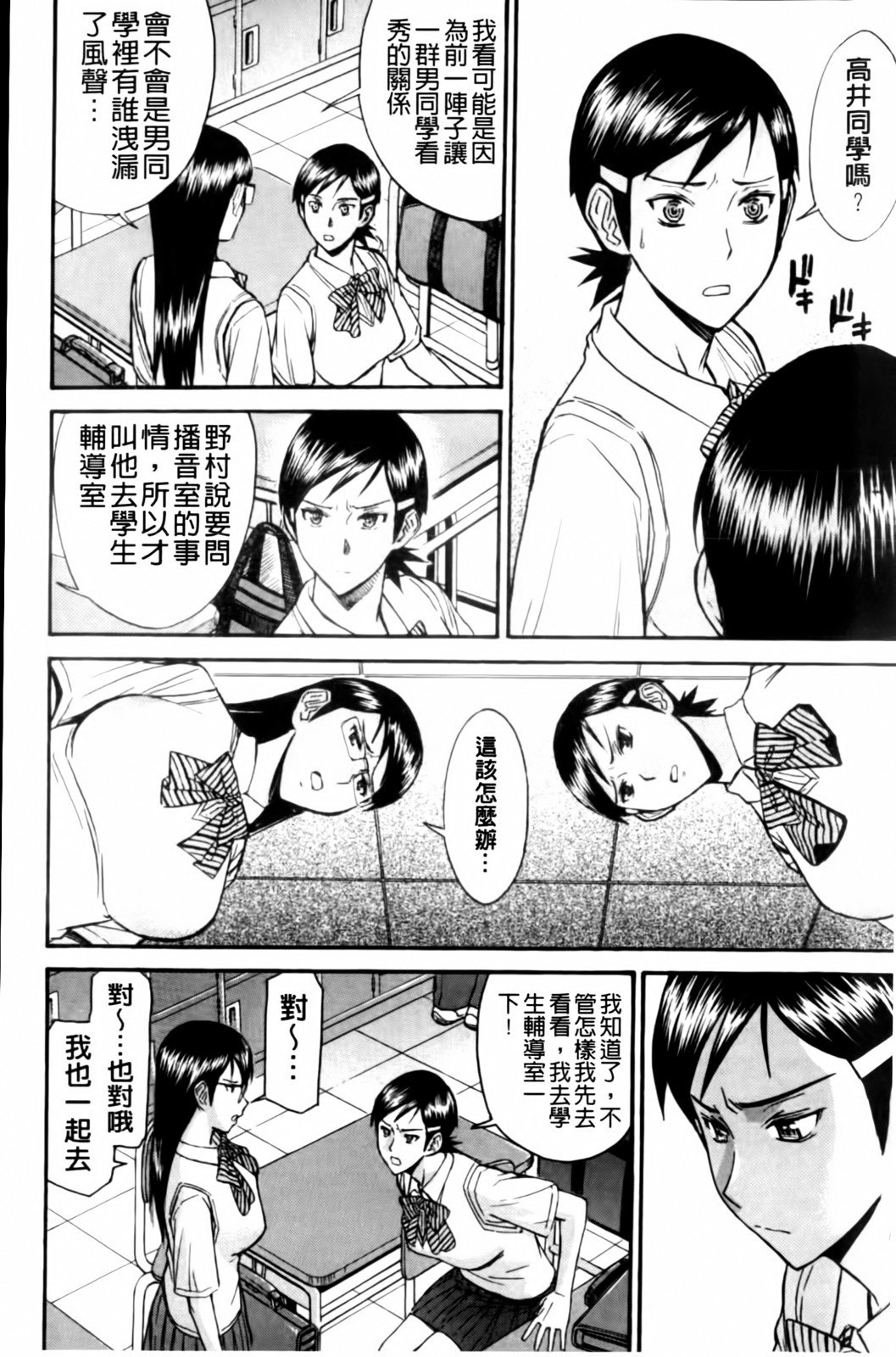 MMScan038_136