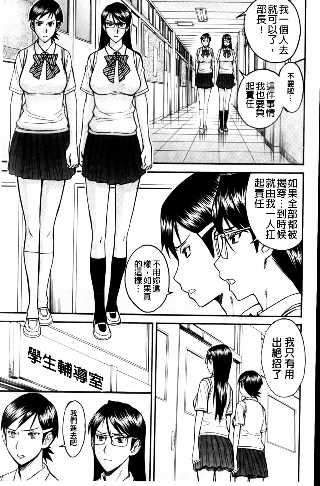 MMScan038_137