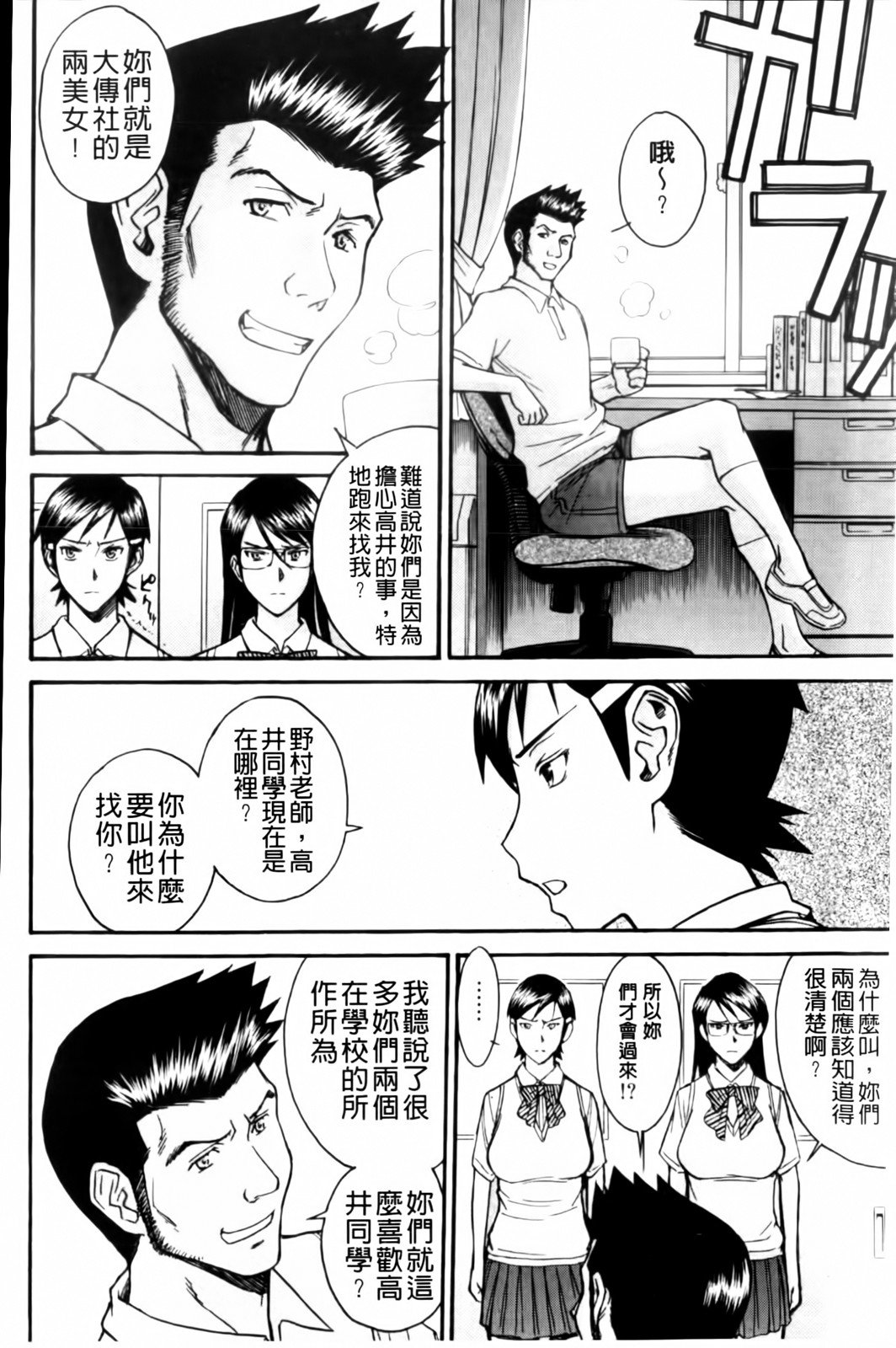MMScan038_138