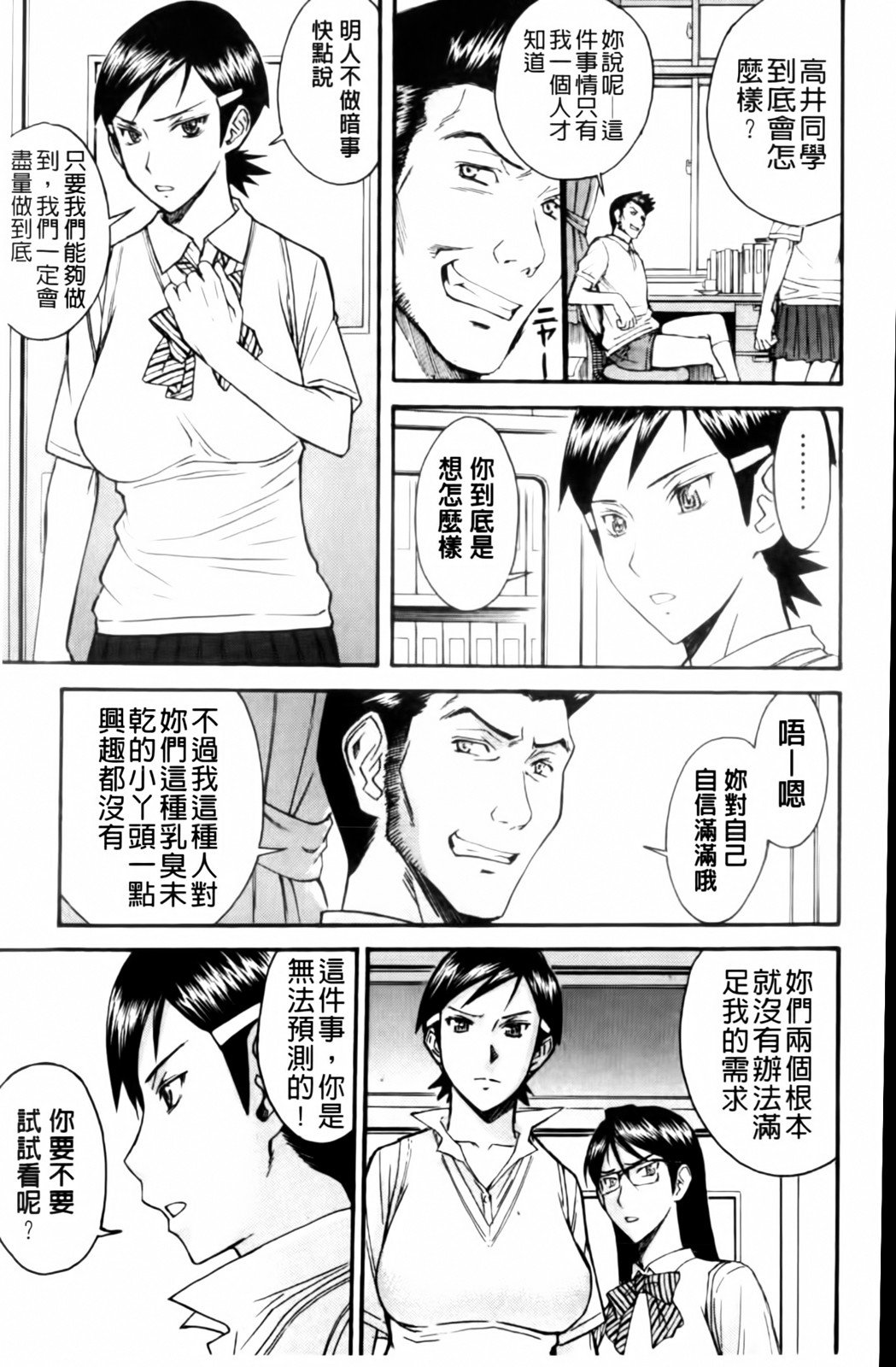 MMScan038_139