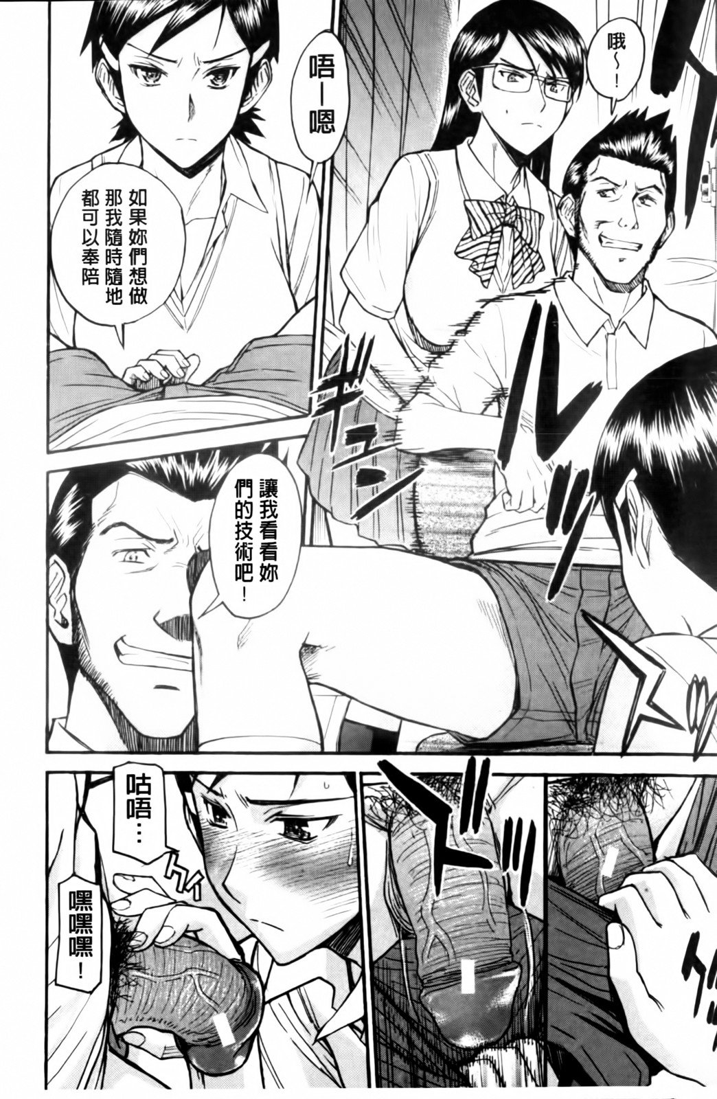 MMScan038_140