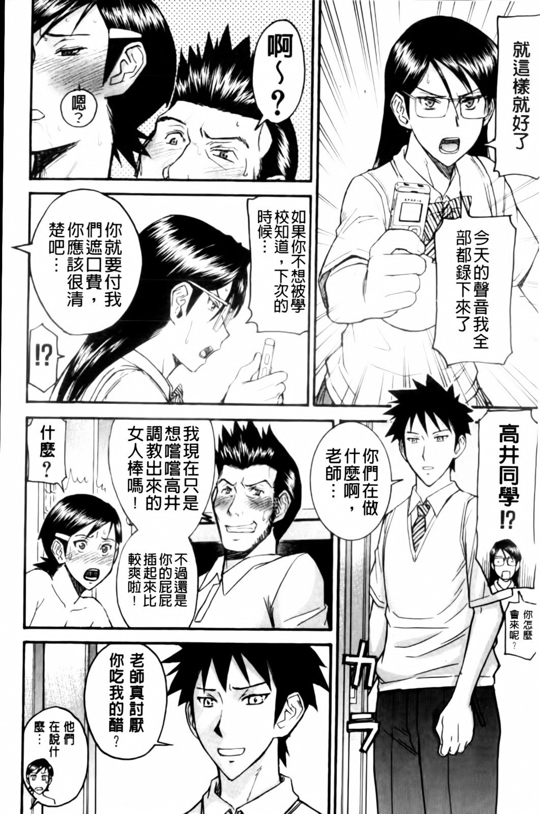 MMScan038_156