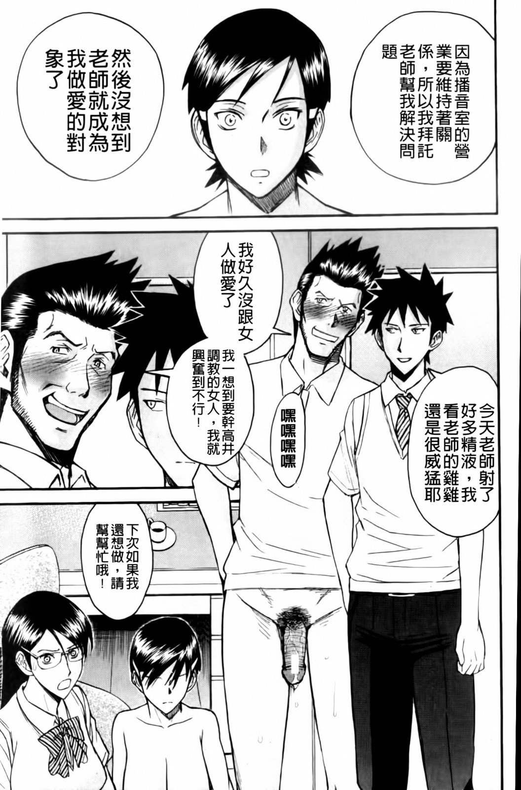 MMScan038_157