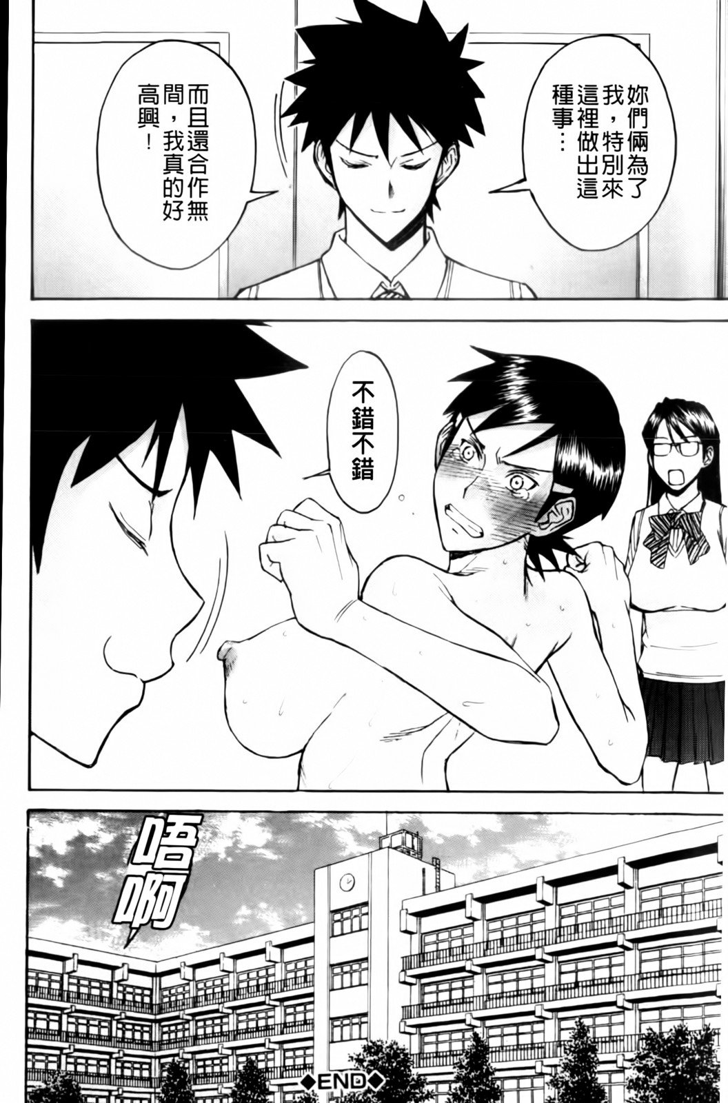 MMScan038_158