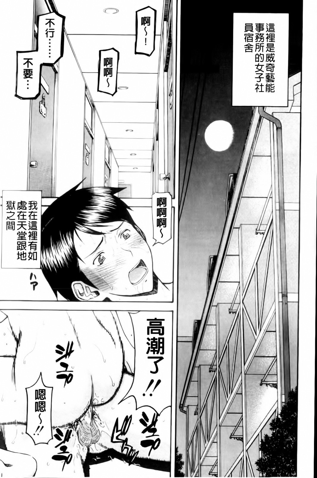 MMScan038_159