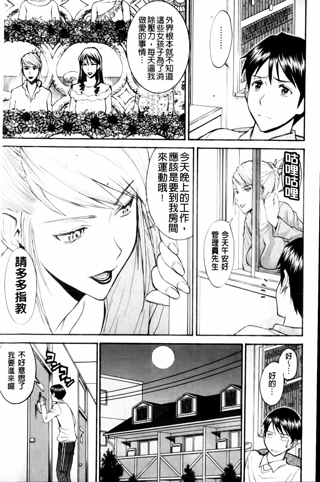MMScan038_163