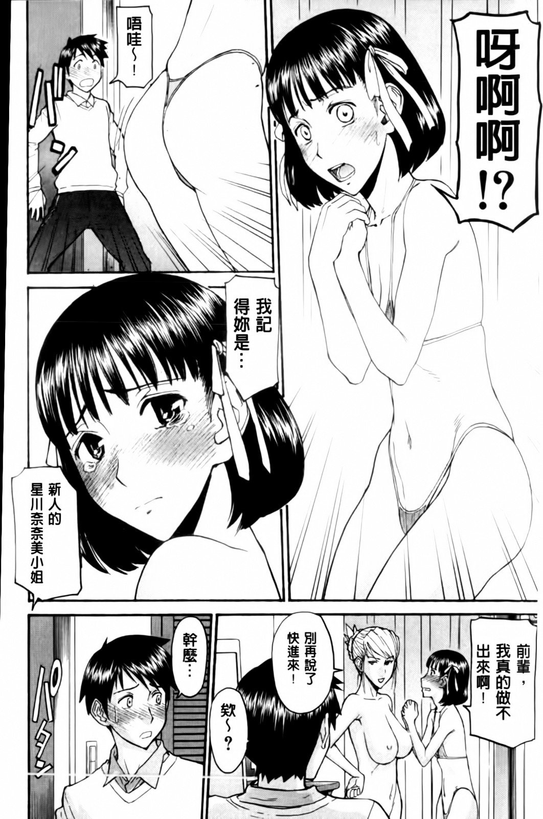MMScan038_164