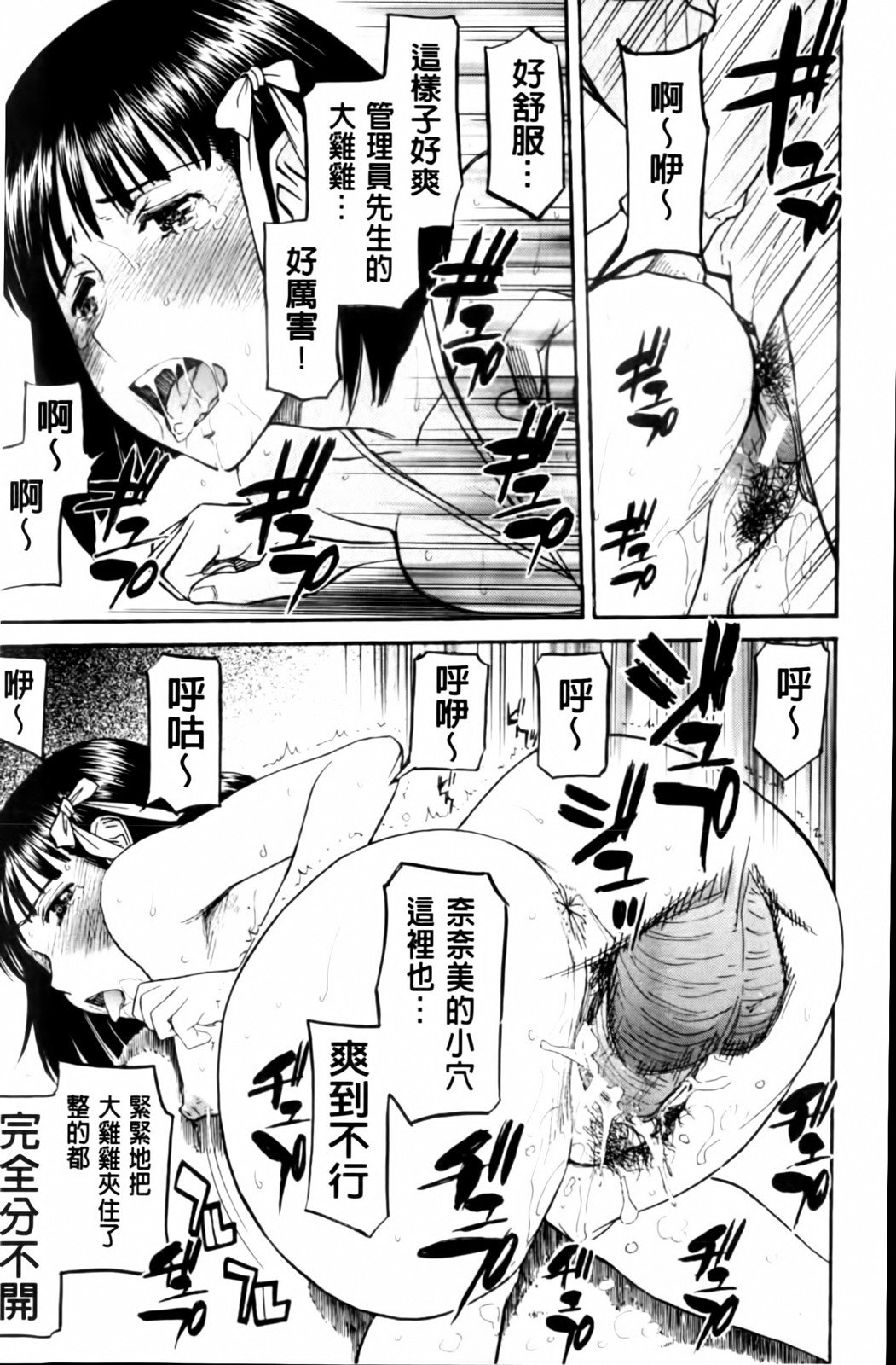 MMScan038_177