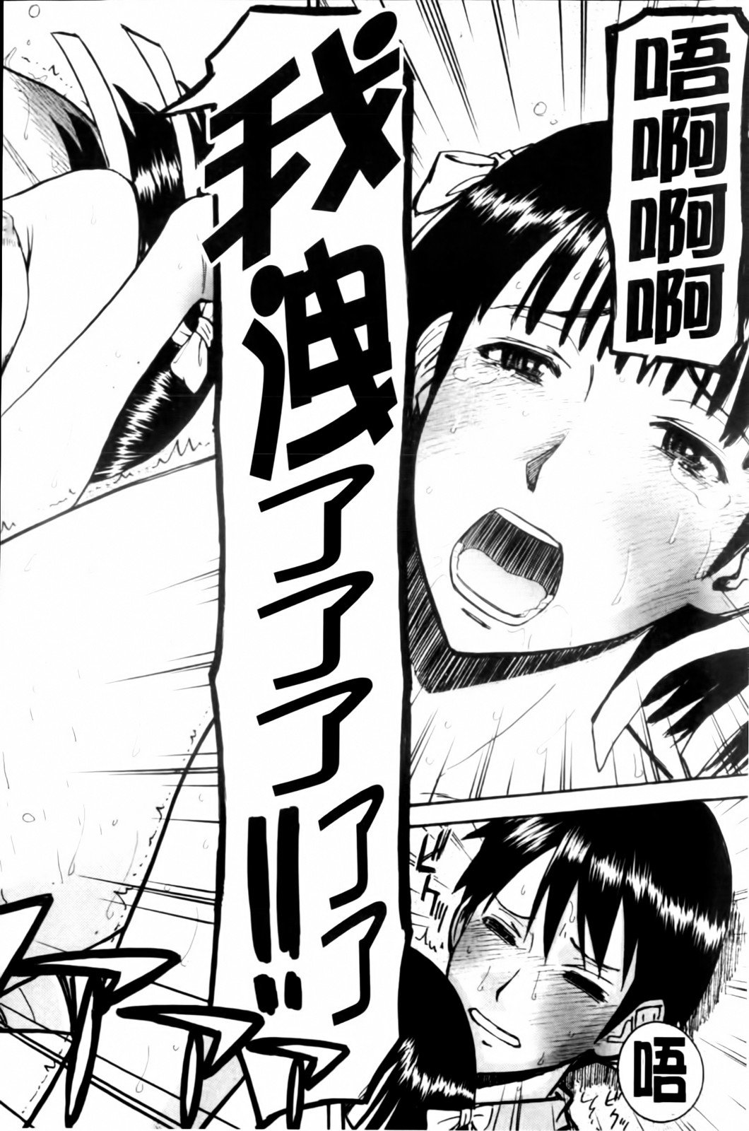 MMScan038_180
