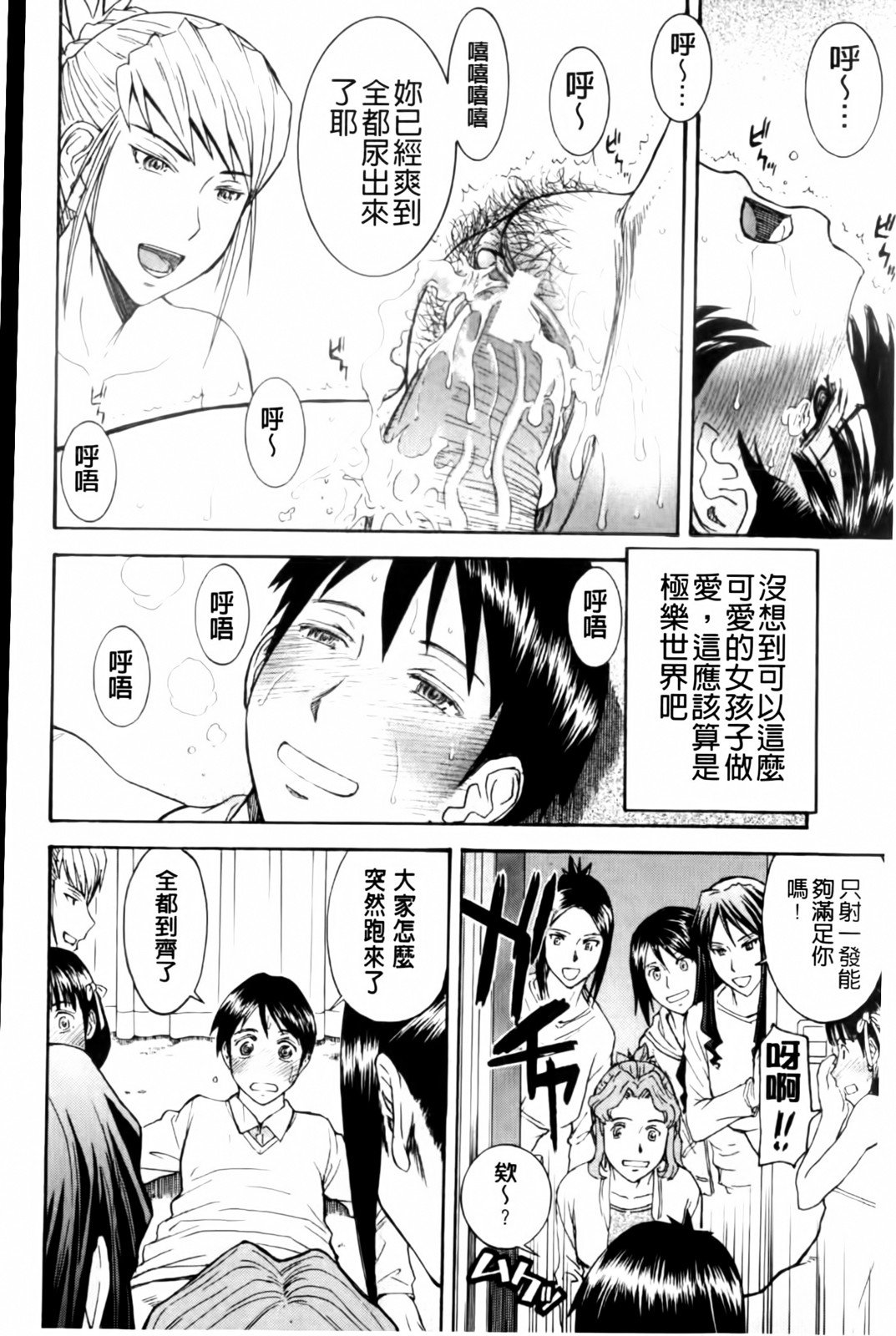 MMScan038_182