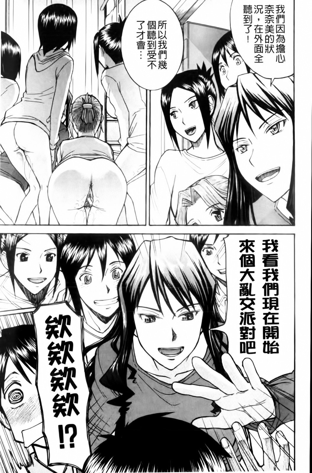 MMScan038_183