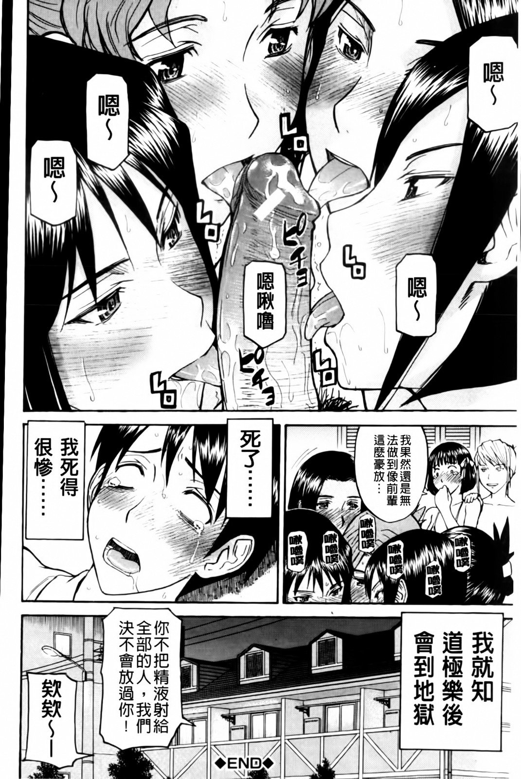 MMScan038_186