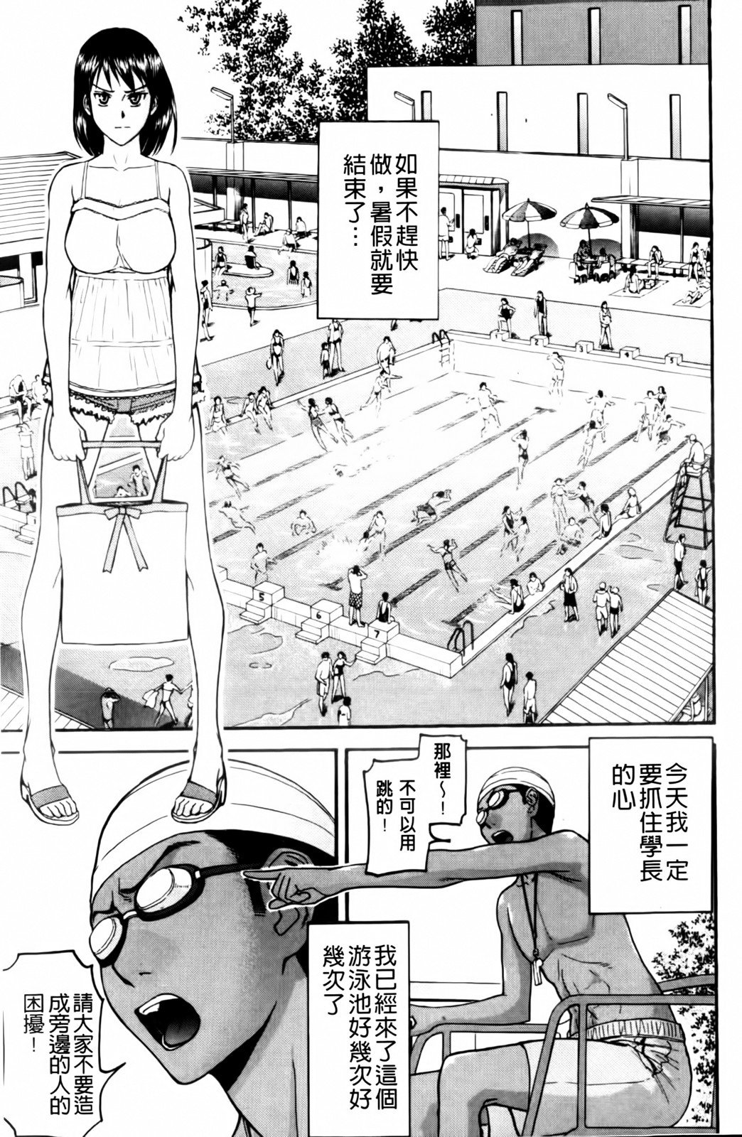MMScan038_187