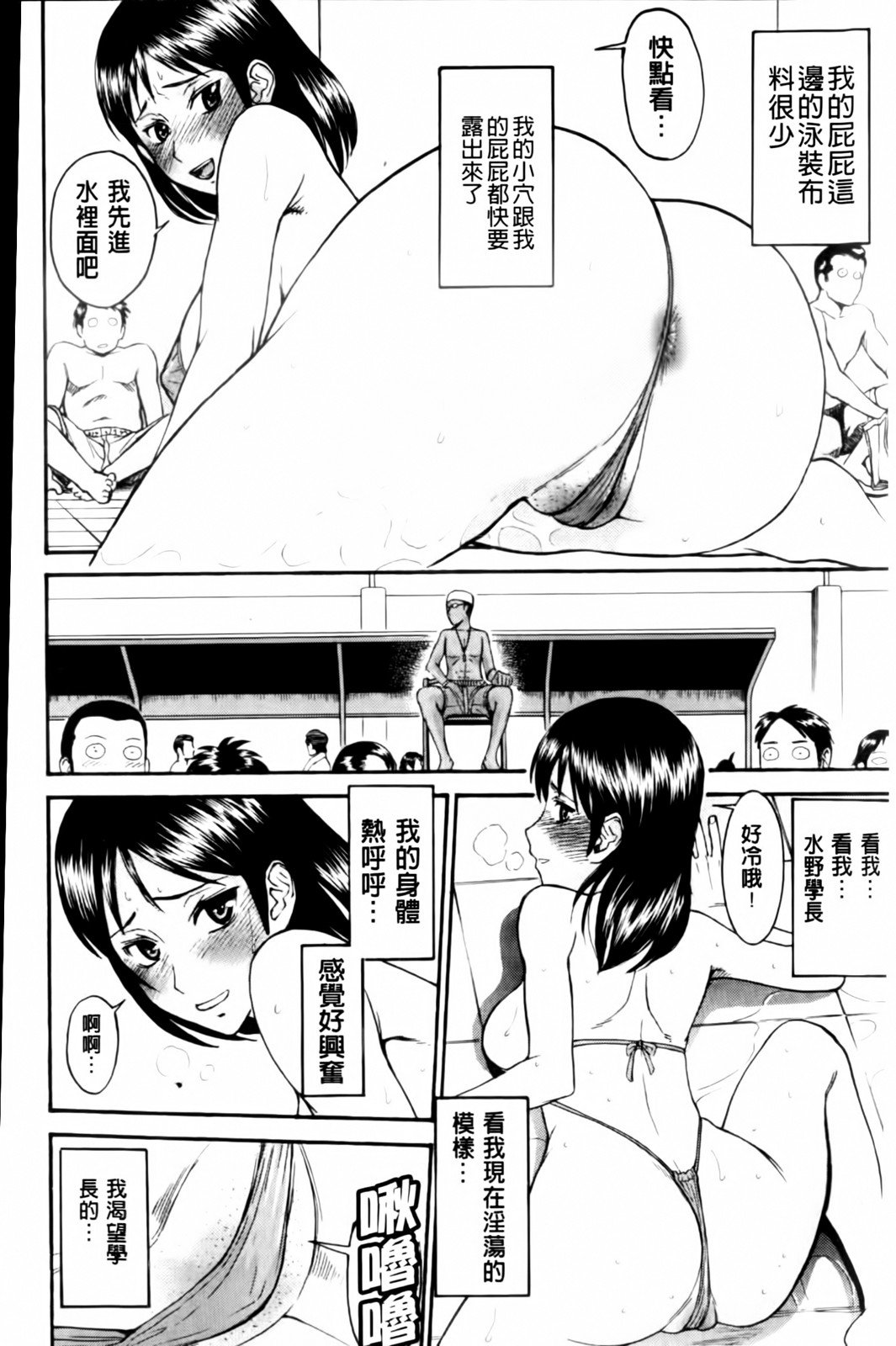 MMScan038_194