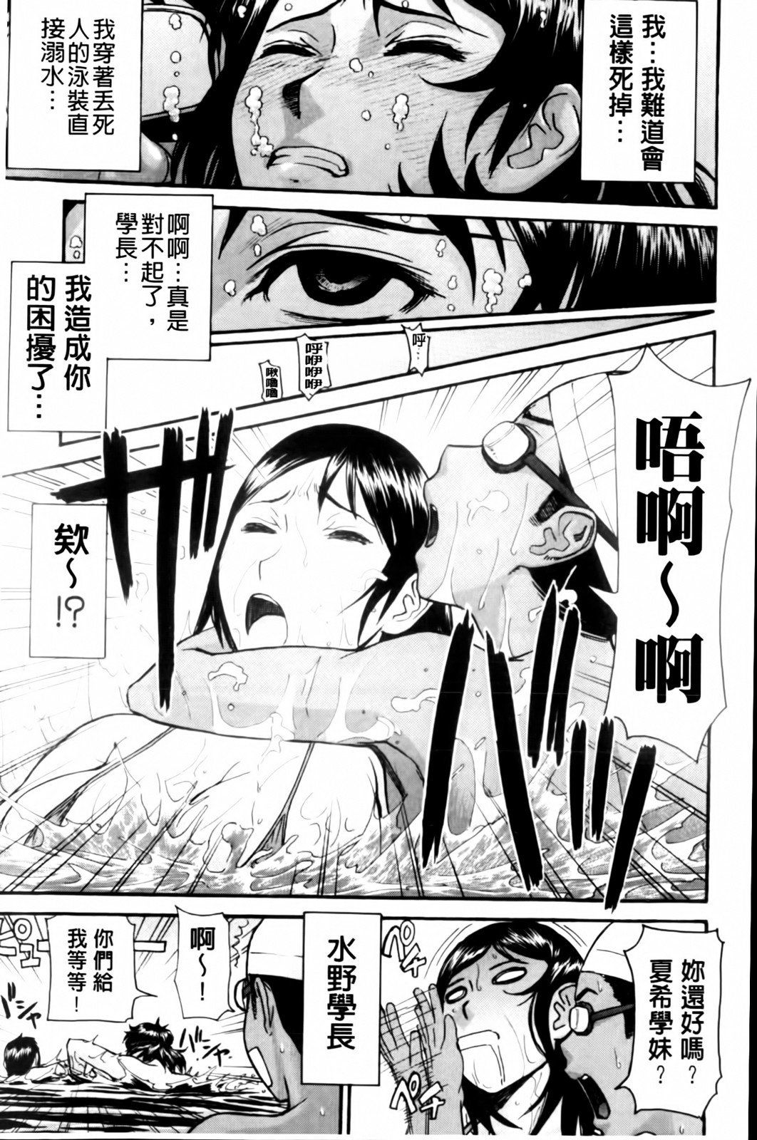 MMScan038_199