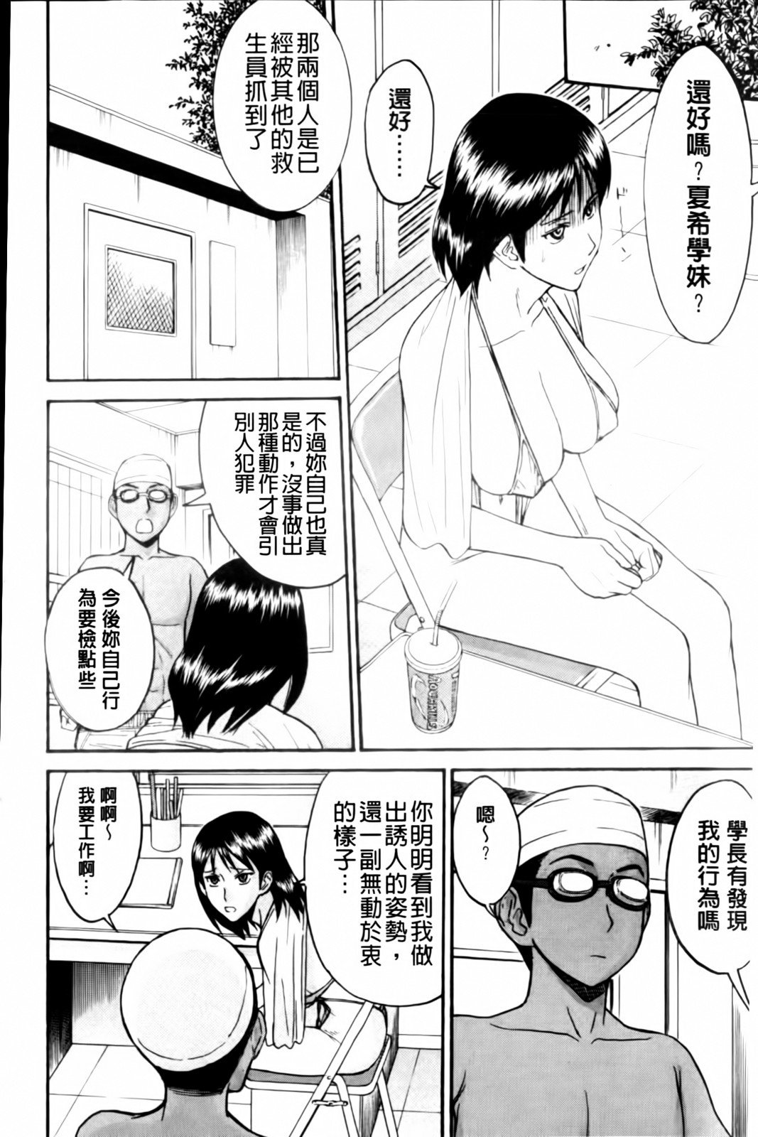 MMScan038_200
