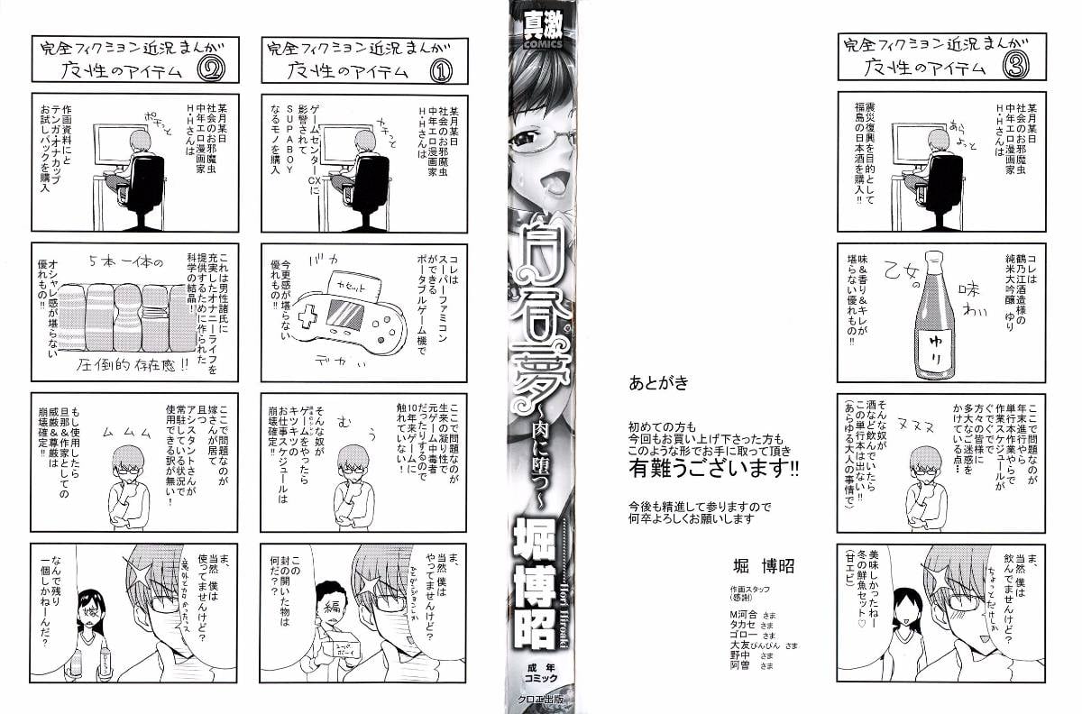 001_002_cht_uncensored