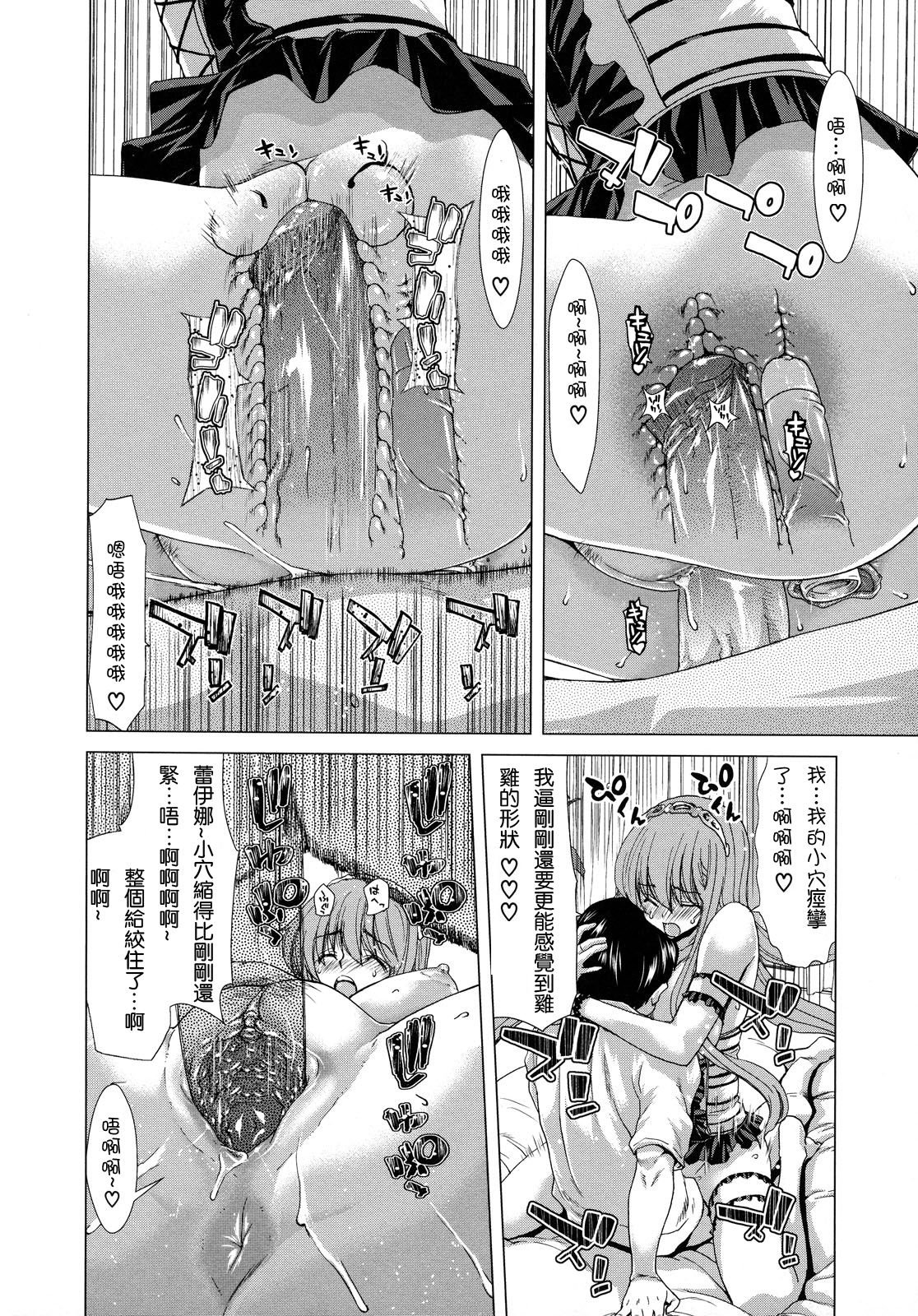 022_cht_uncensored