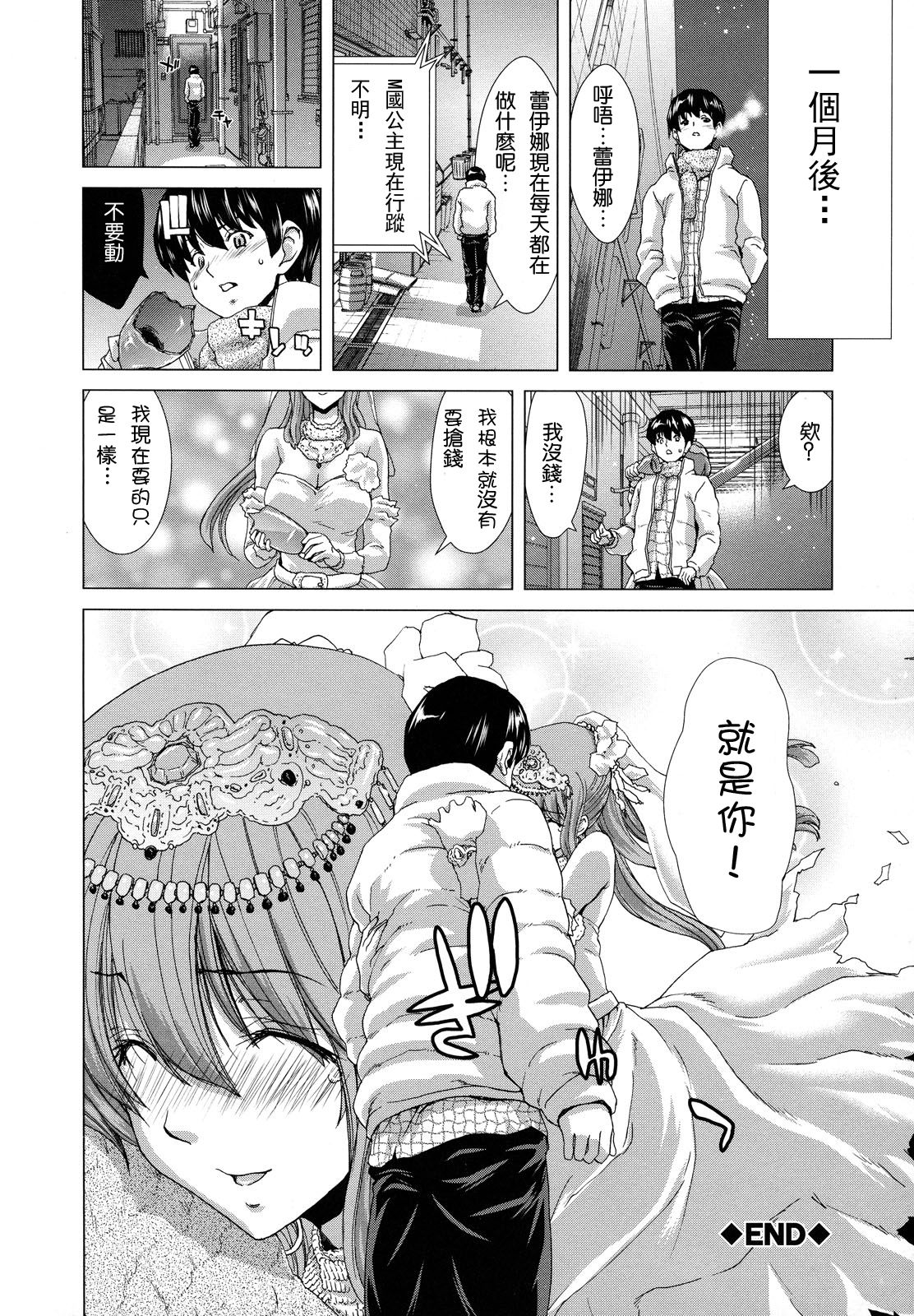 026_cht_uncensored