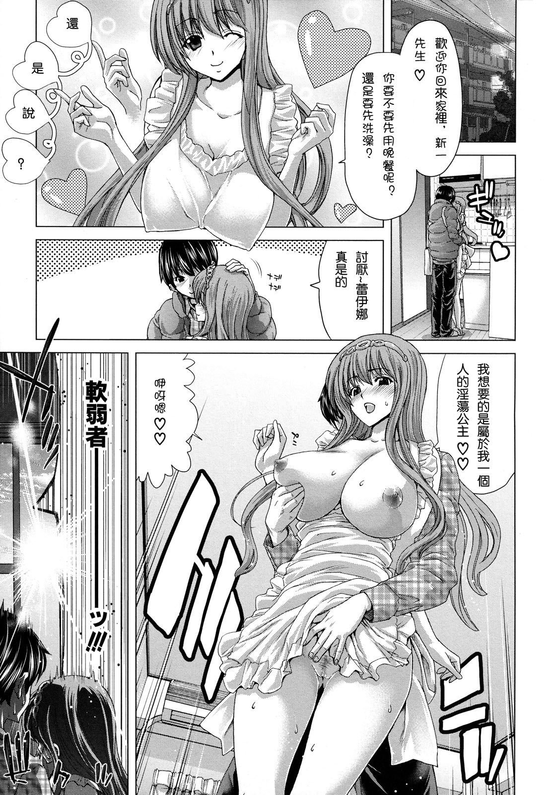 027_cht_uncensored