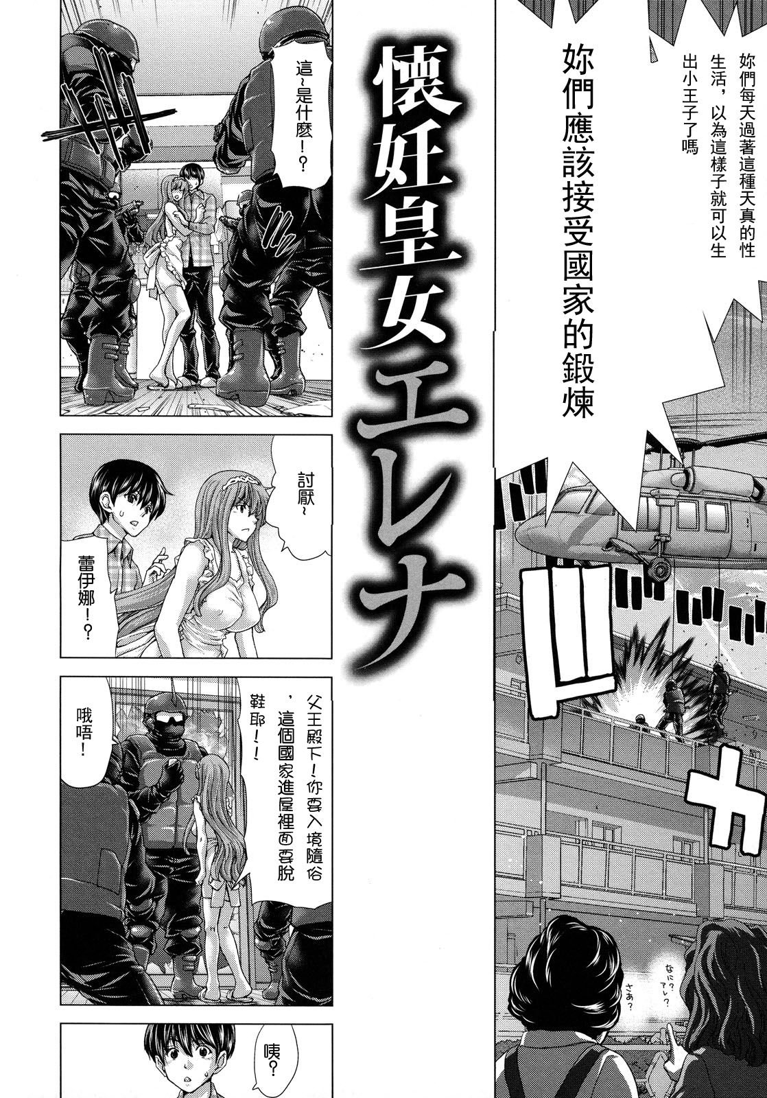 028_cht_uncensored