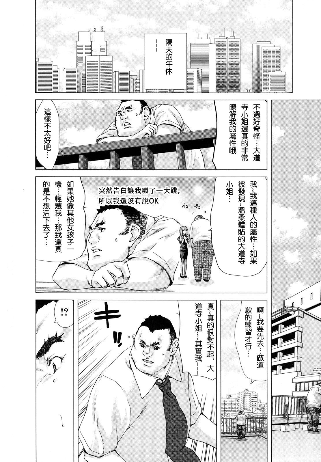 053_cht_uncensored