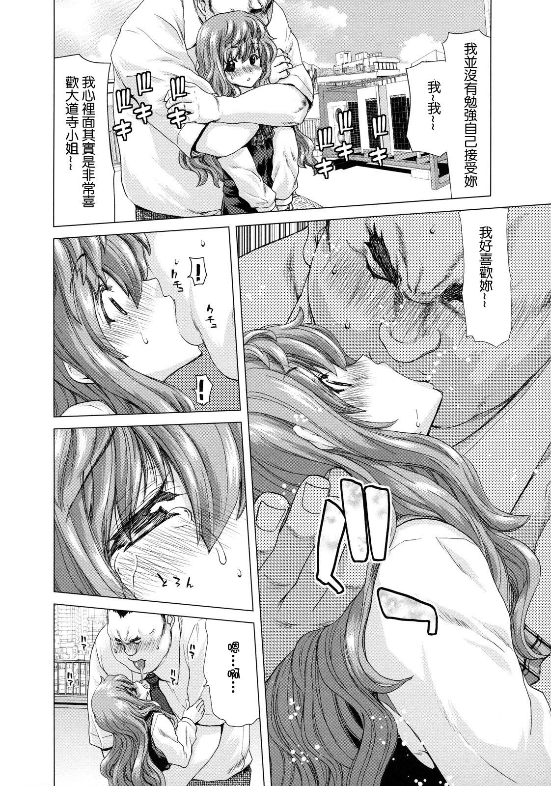 056_cht_uncensored