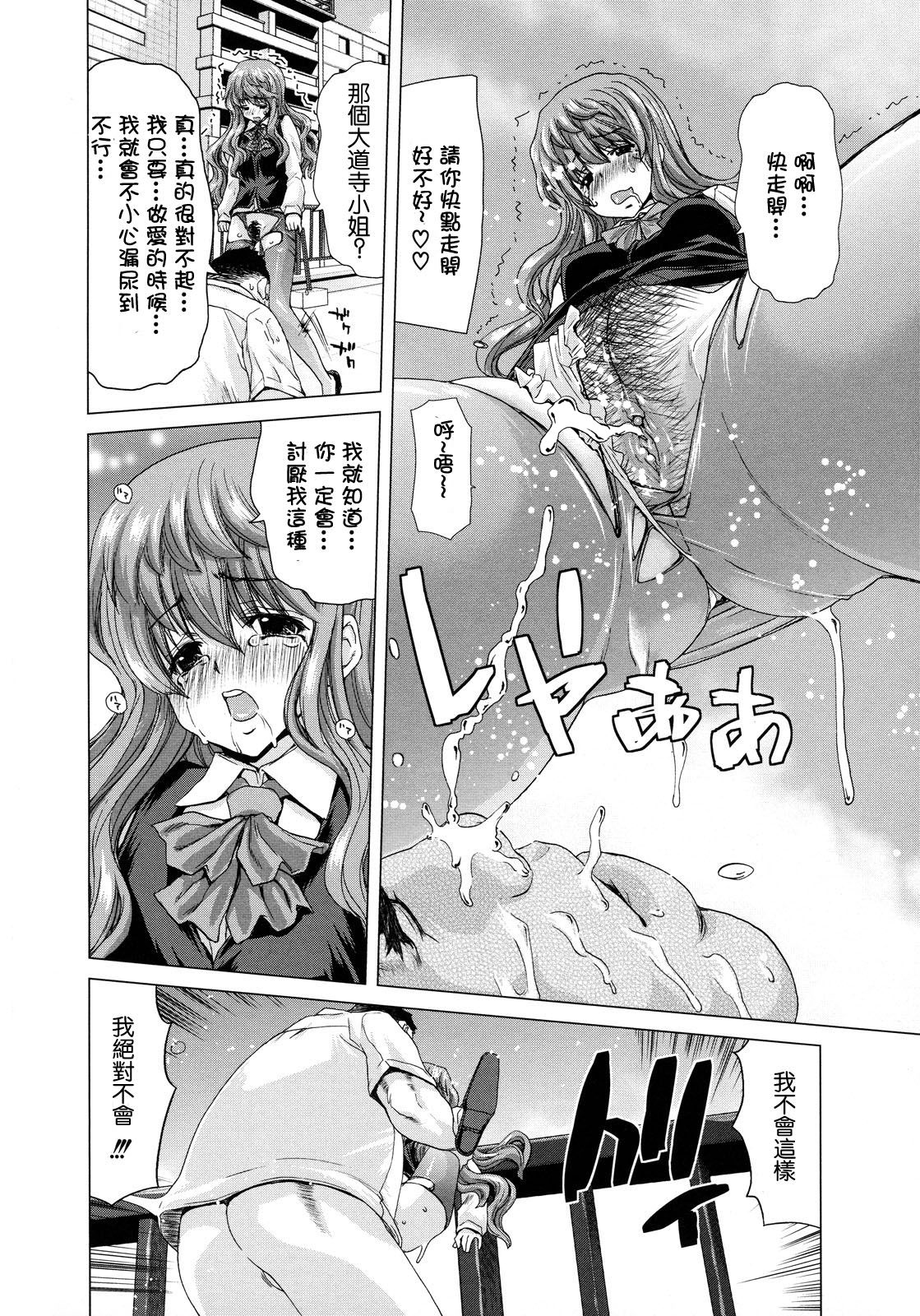 060_cht_uncensored