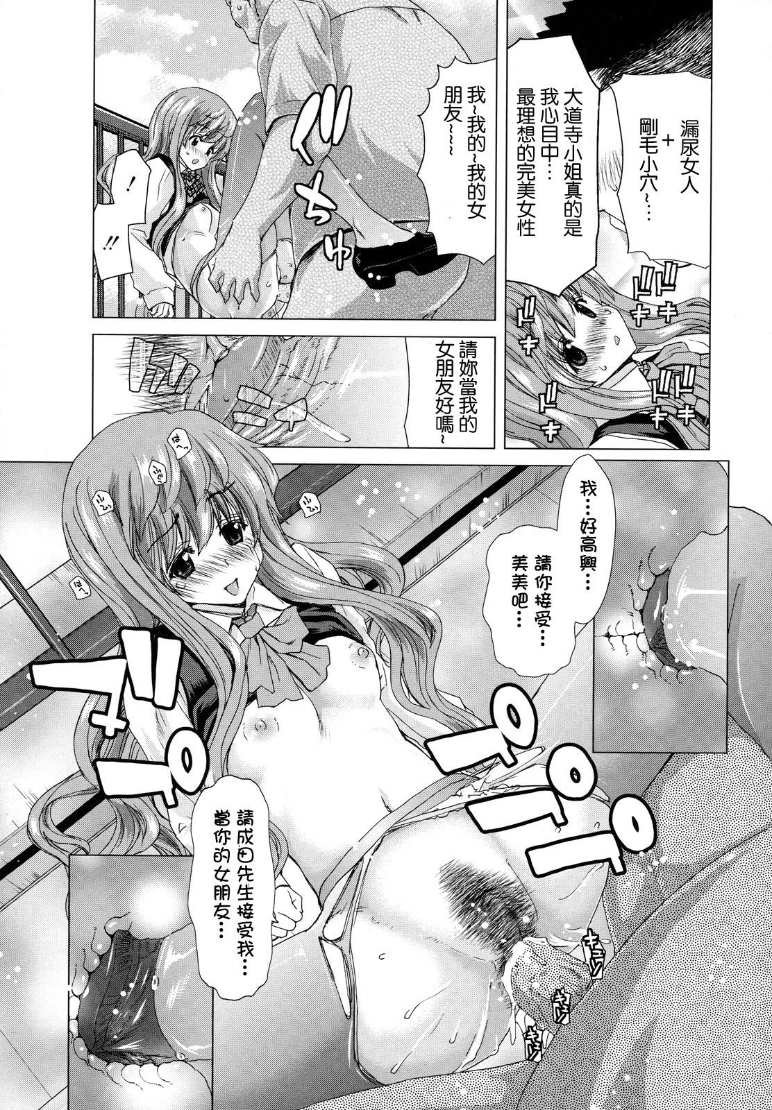 061_cht_uncensored