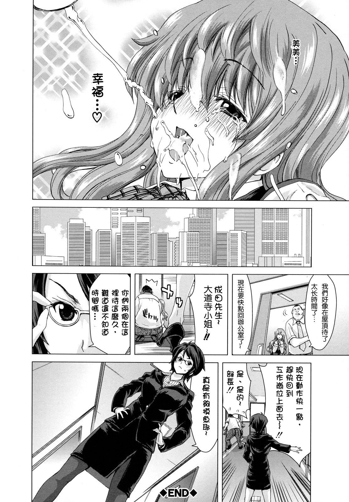 068_cht_uncensored