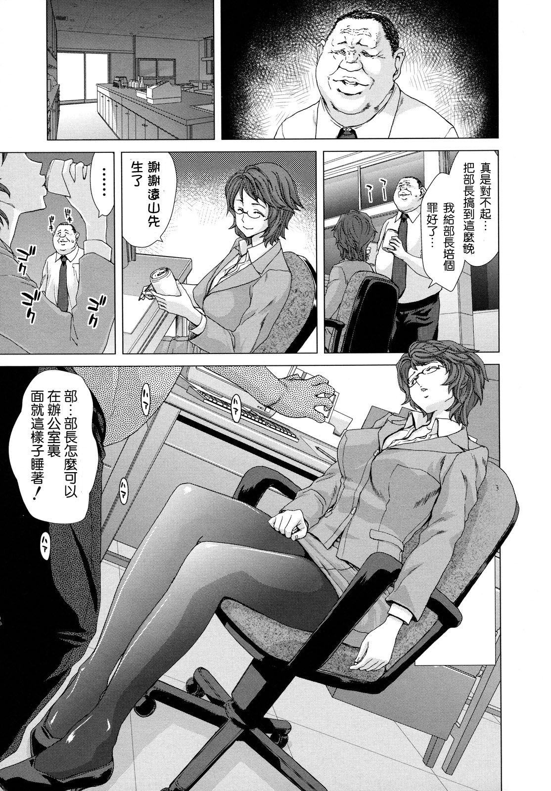 071_cht_uncensored